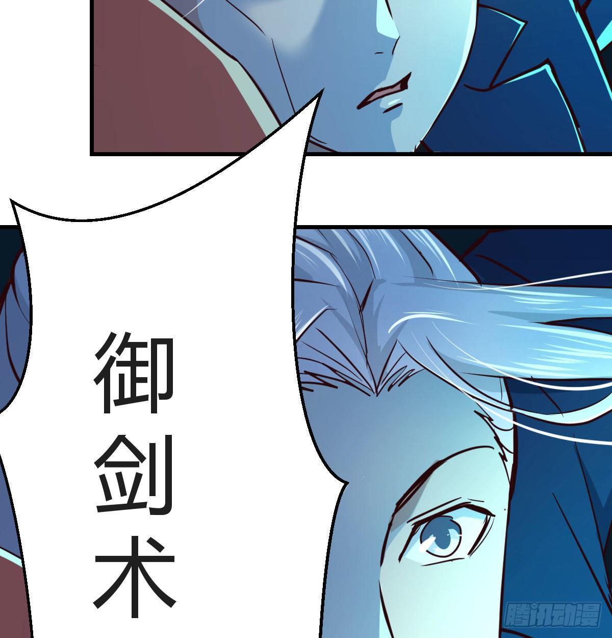 相親式雙修道侶 - 第七十四話碾壓的實力(2/2) - 2