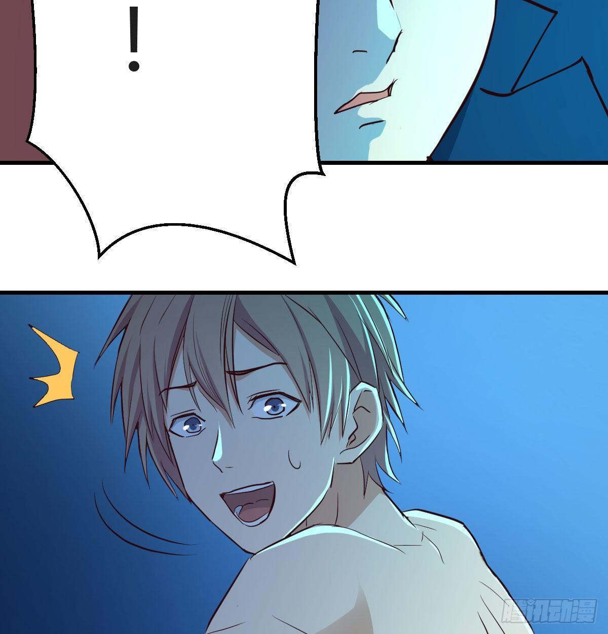 相親式雙修道侶 - 第七十四話碾壓的實力(2/2) - 3