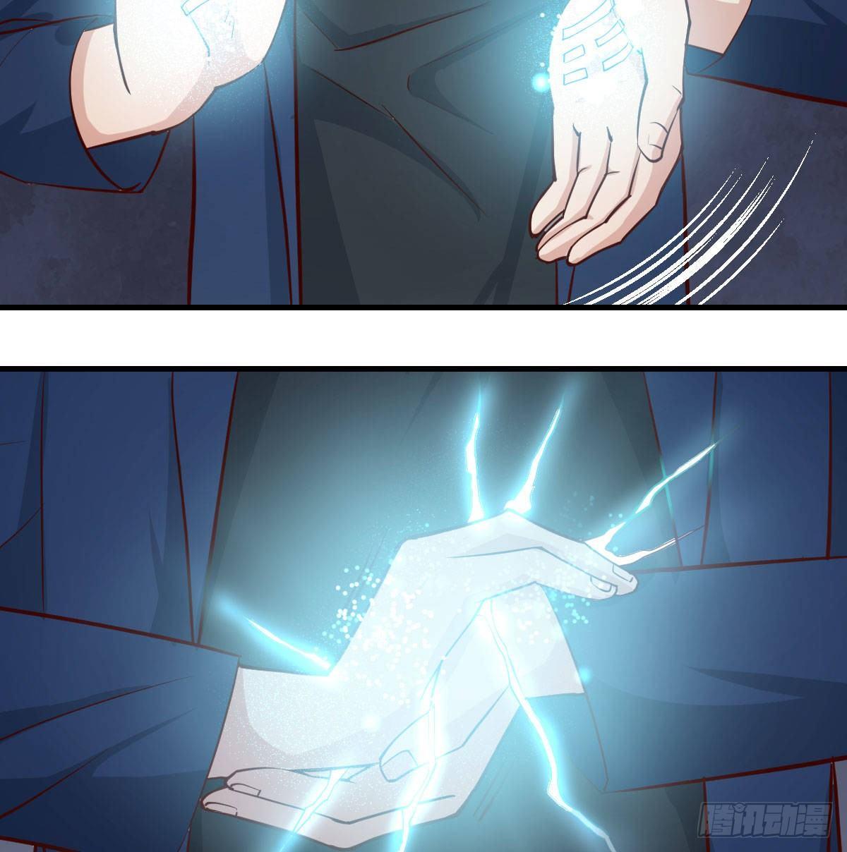 相親式雙修道侶 - 第七十四話碾壓的實力(1/2) - 6