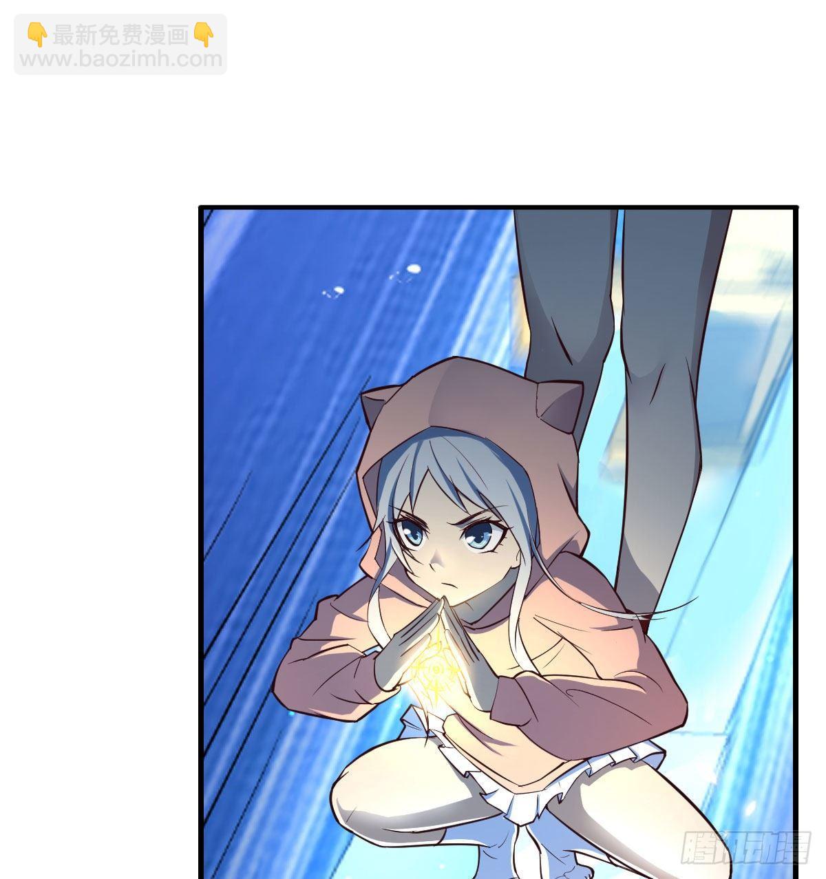 相親式雙修道侶 - 第七十四話碾壓的實力(2/2) - 5