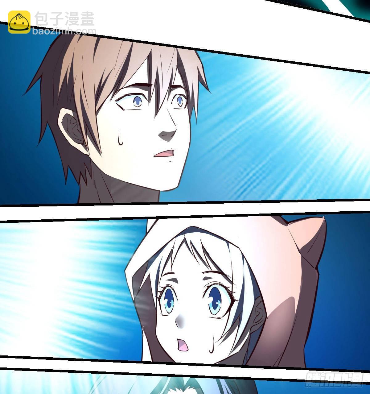 相親式雙修道侶 - 第七十四話碾壓的實力(2/2) - 1