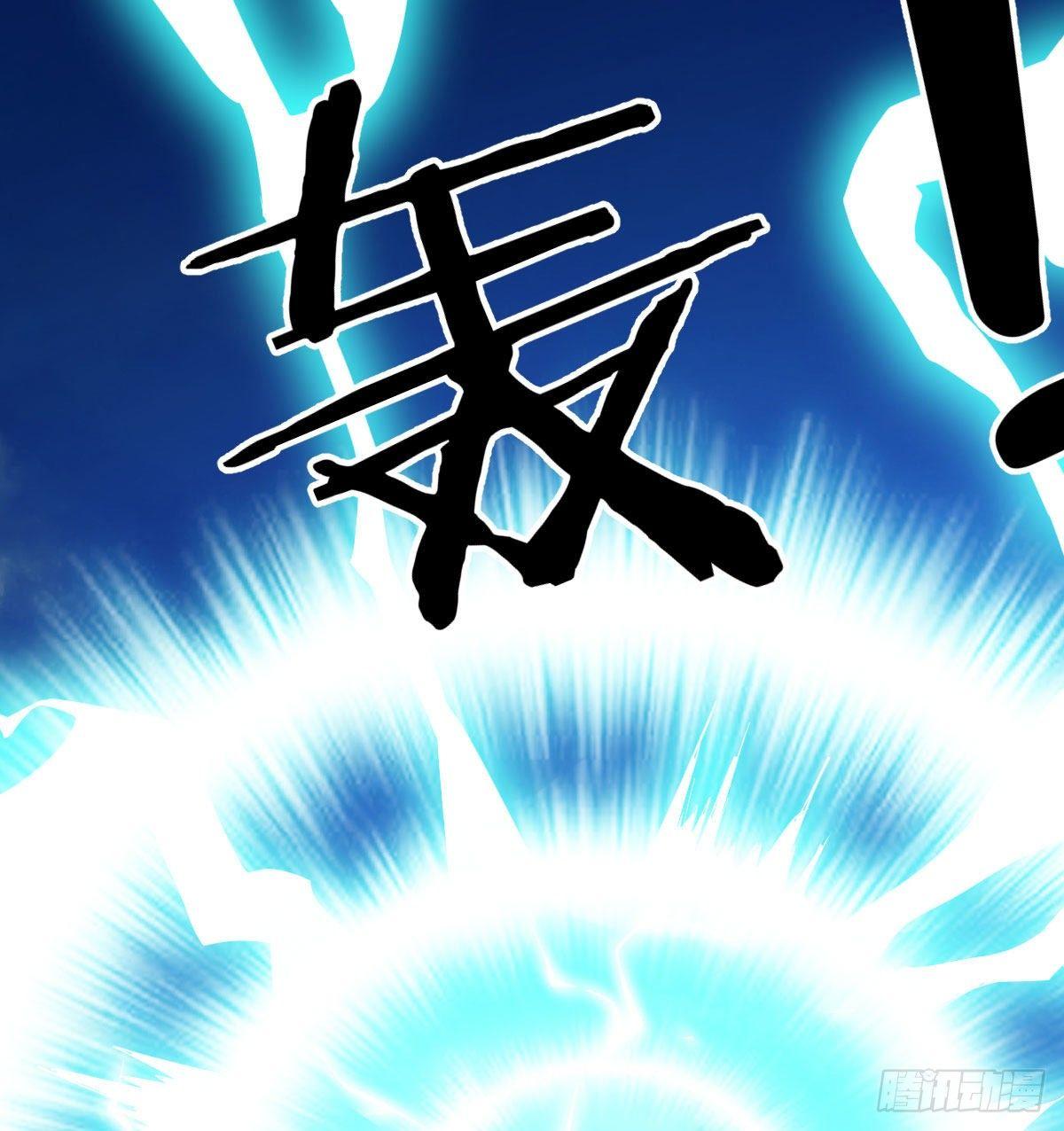 相親式雙修道侶 - 第七十四話碾壓的實力(2/2) - 3