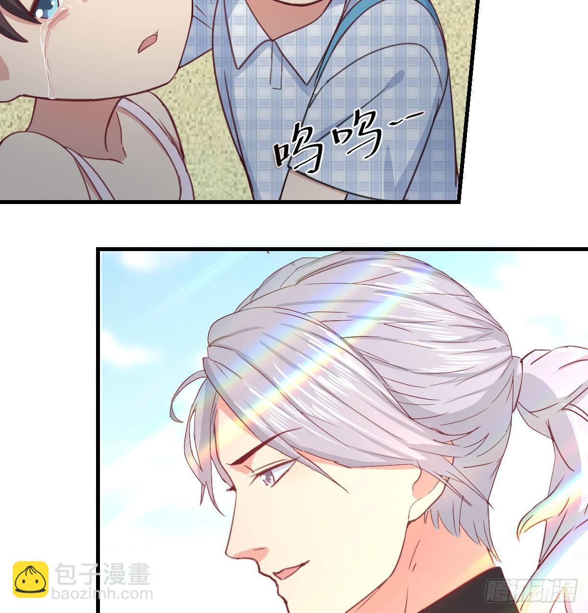 相親式雙修道侶 - 第七十五話   開車車咯(1/2) - 6