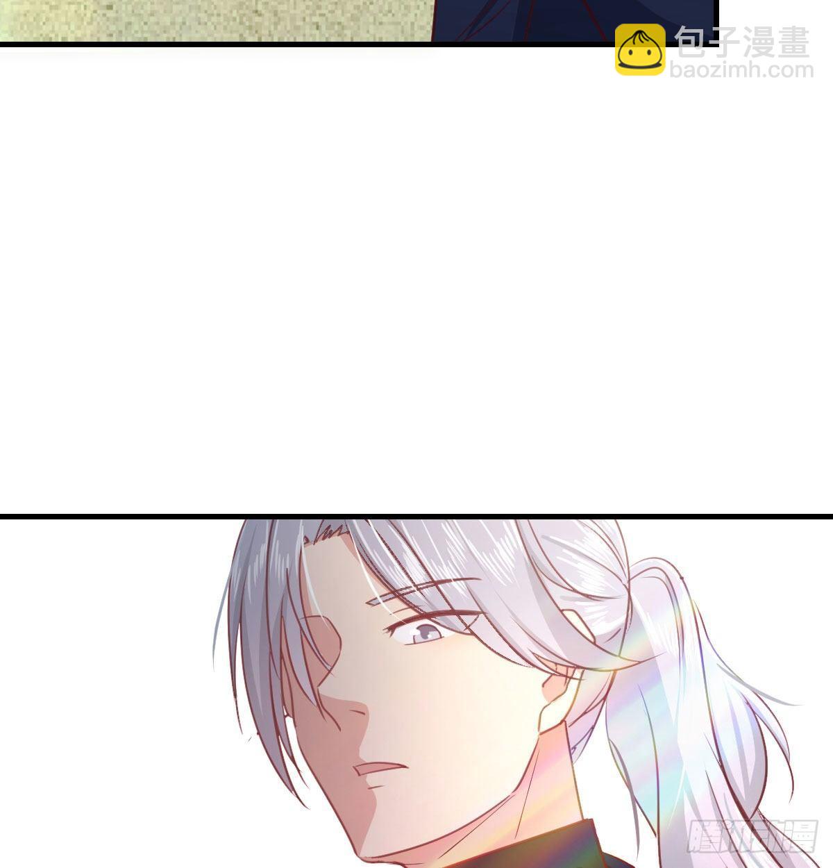 相親式雙修道侶 - 第七十五話   開車車咯(1/2) - 4