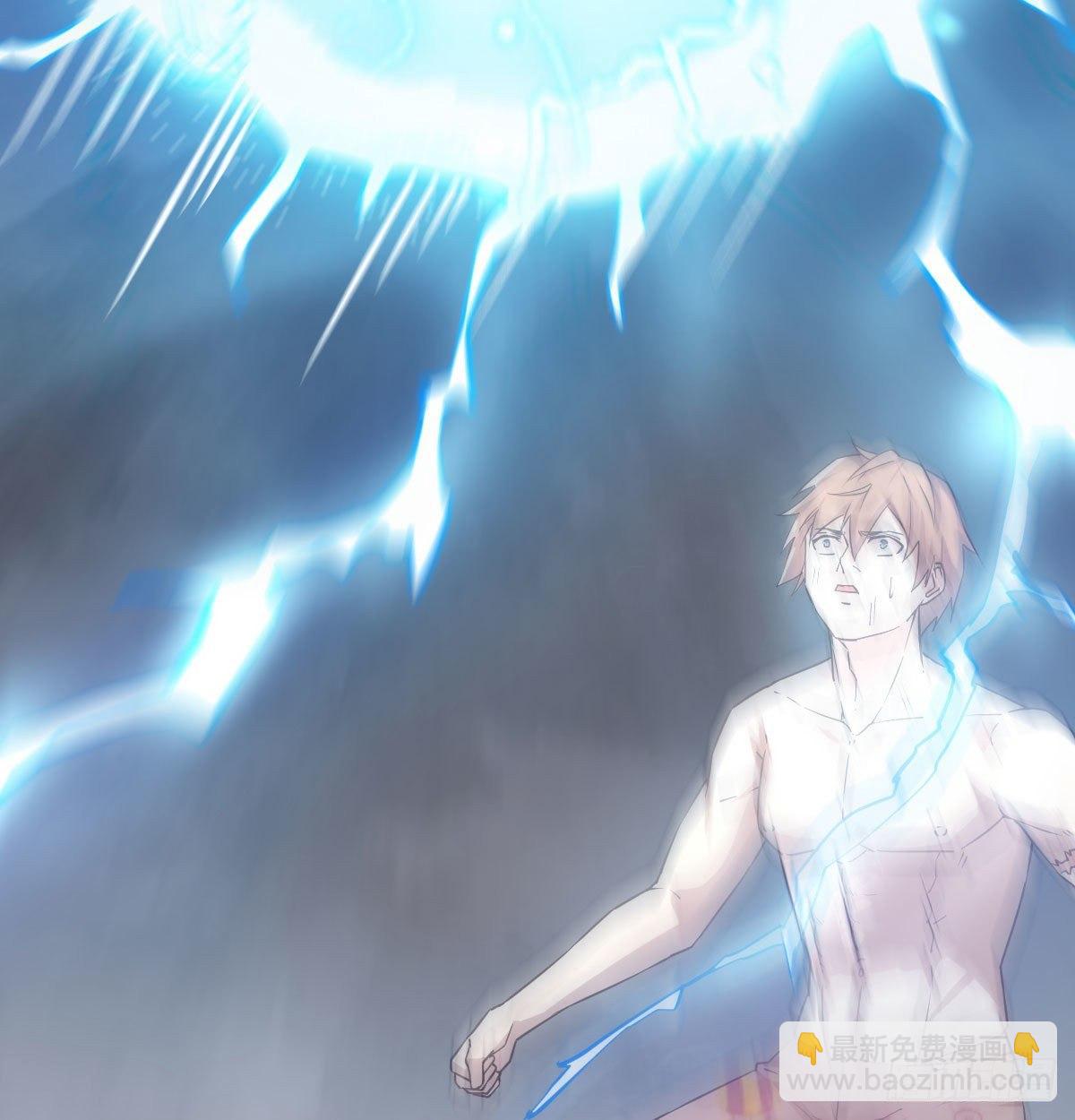 相親式雙修道侶 - 第七十五話   開車車咯(1/2) - 8