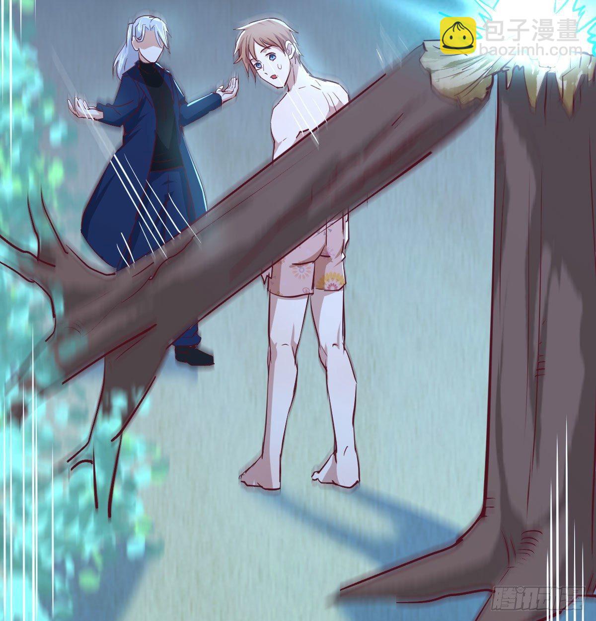 相親式雙修道侶 - 第七十五話   開車車咯(1/2) - 3