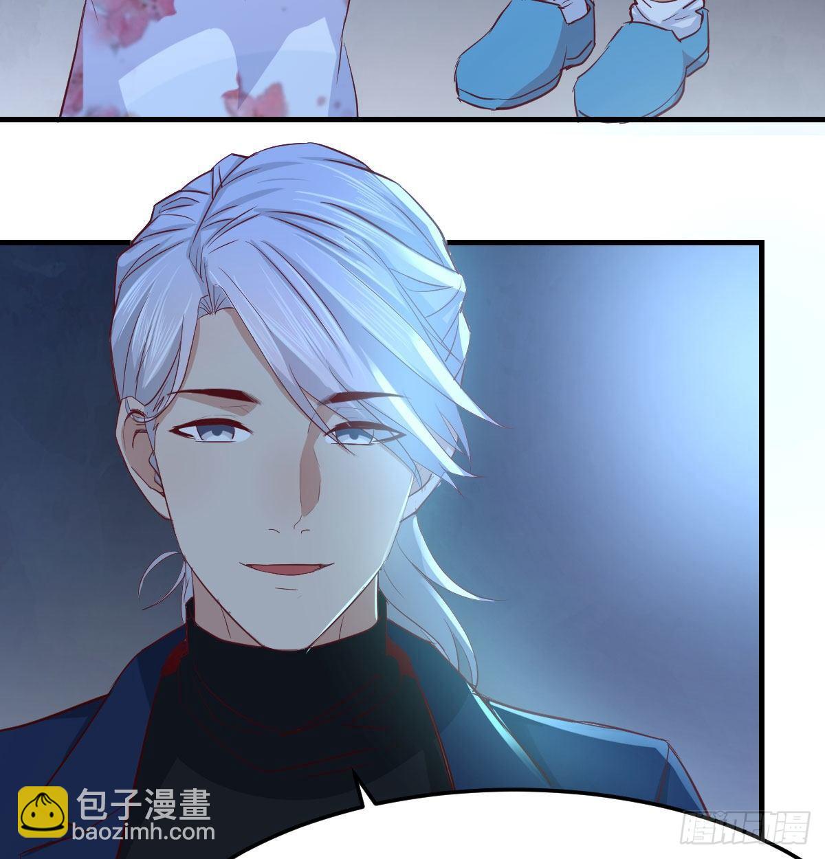 相親式雙修道侶 - 第七十五話   開車車咯(1/2) - 5