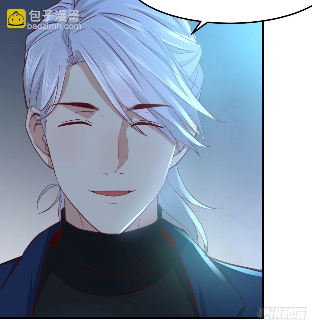 相親式雙修道侶 - 第七十五話   開車車咯(1/2) - 1