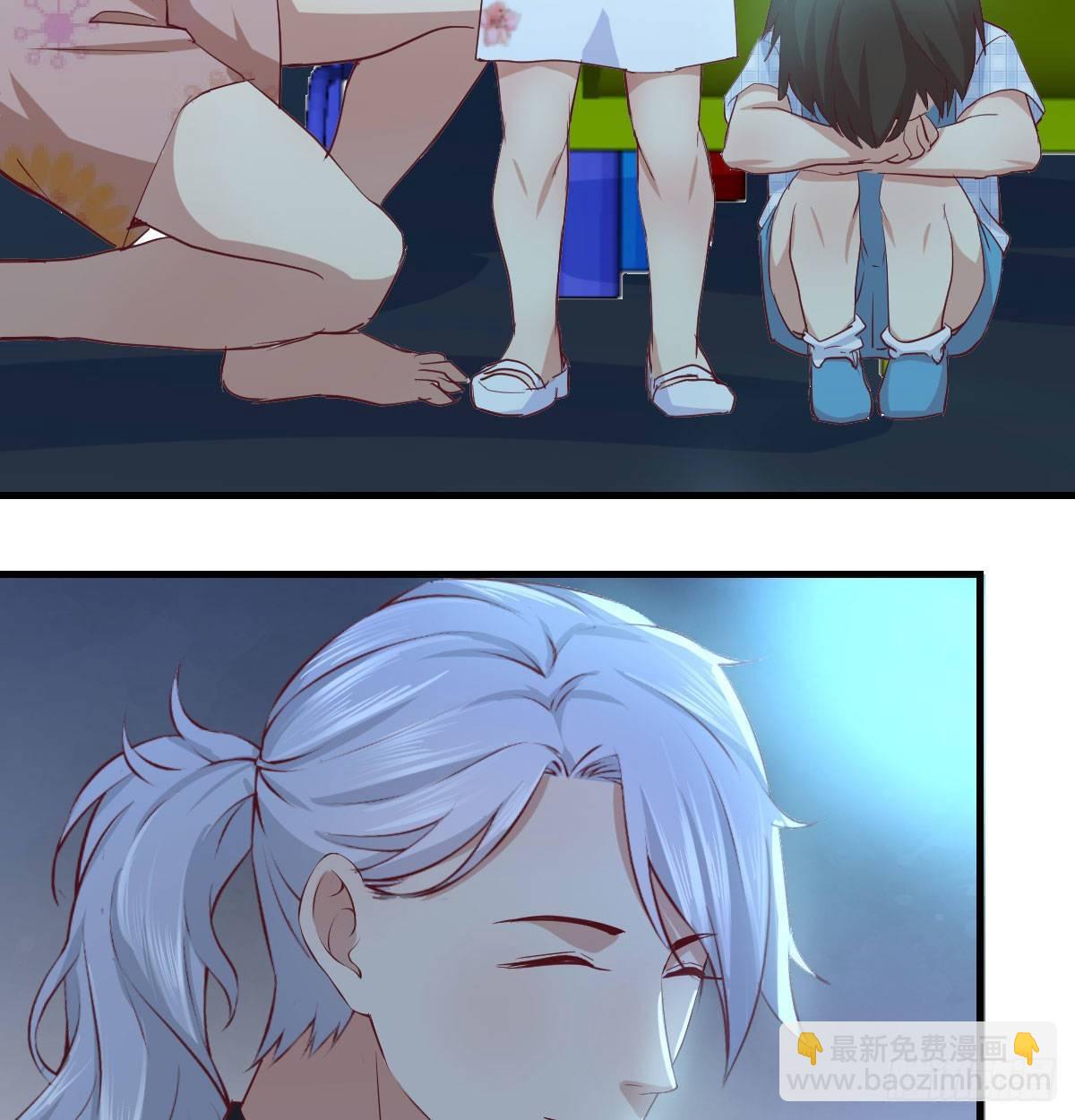 相親式雙修道侶 - 第七十五話   開車車咯(2/2) - 5