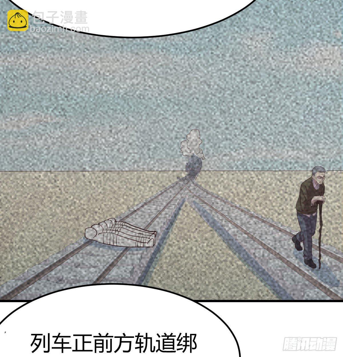 相親式雙修道侶 - 第七十五話   開車車咯(2/2) - 1