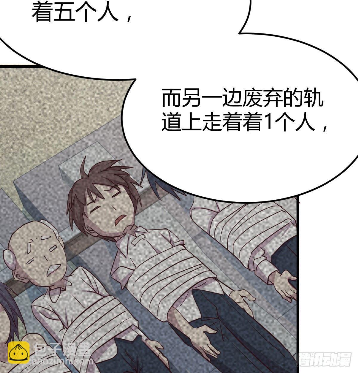 相親式雙修道侶 - 第七十五話   開車車咯(2/2) - 2