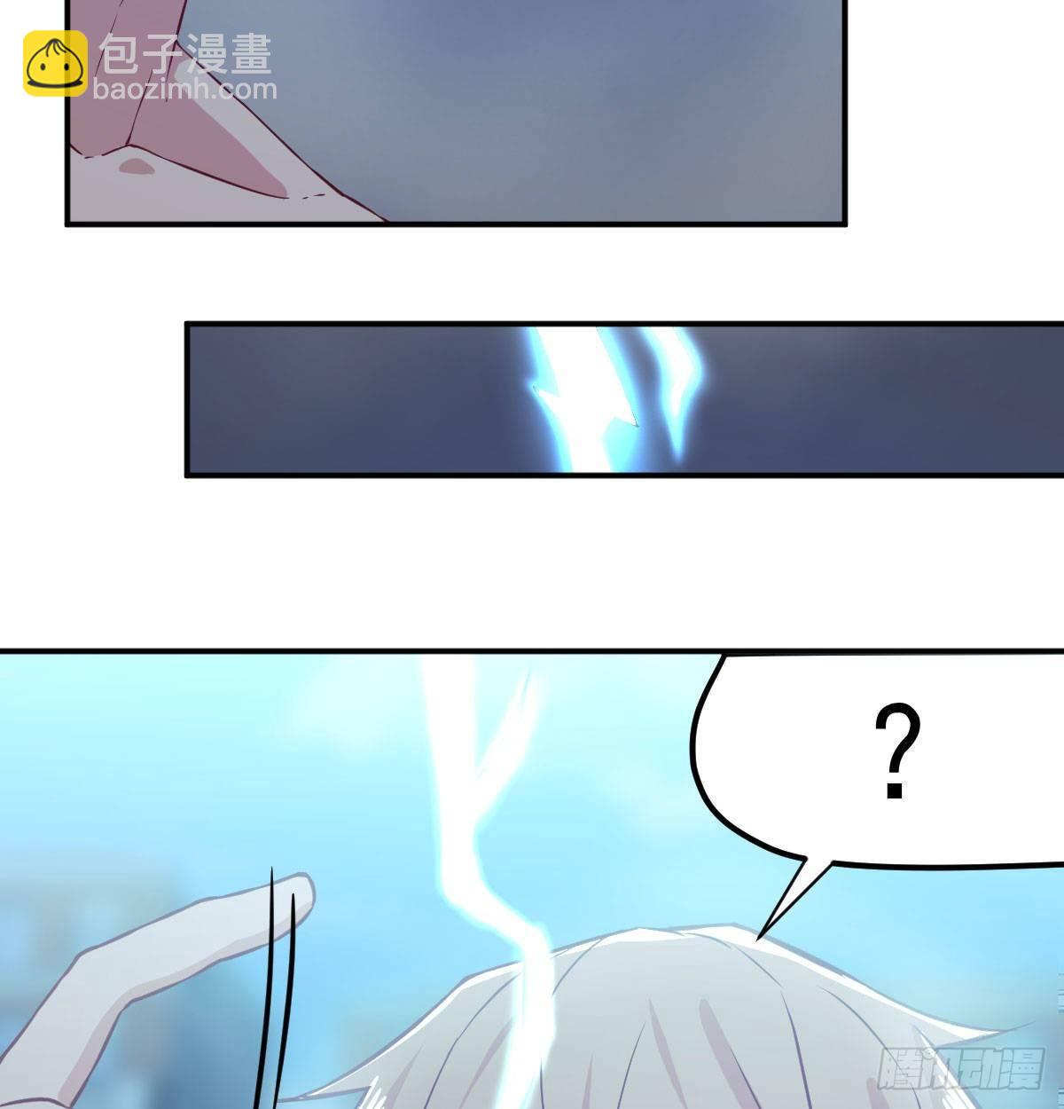 相親式雙修道侶 - 第七十五話   開車車咯(2/2) - 4