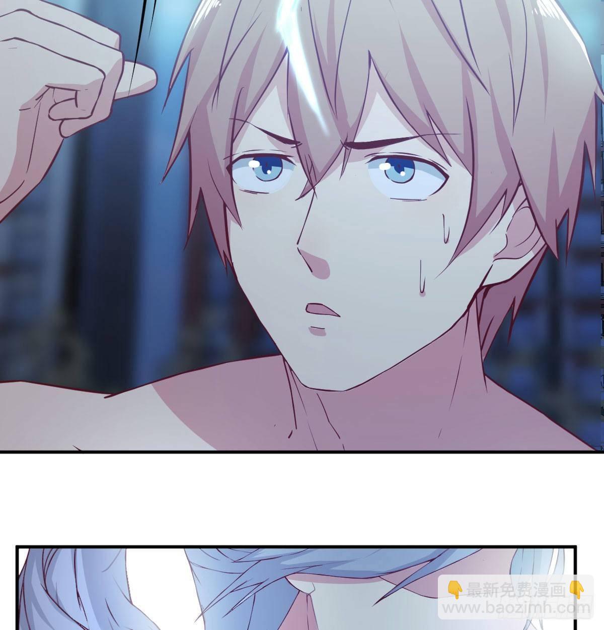 相親式雙修道侶 - 第七十五話   開車車咯(2/2) - 5