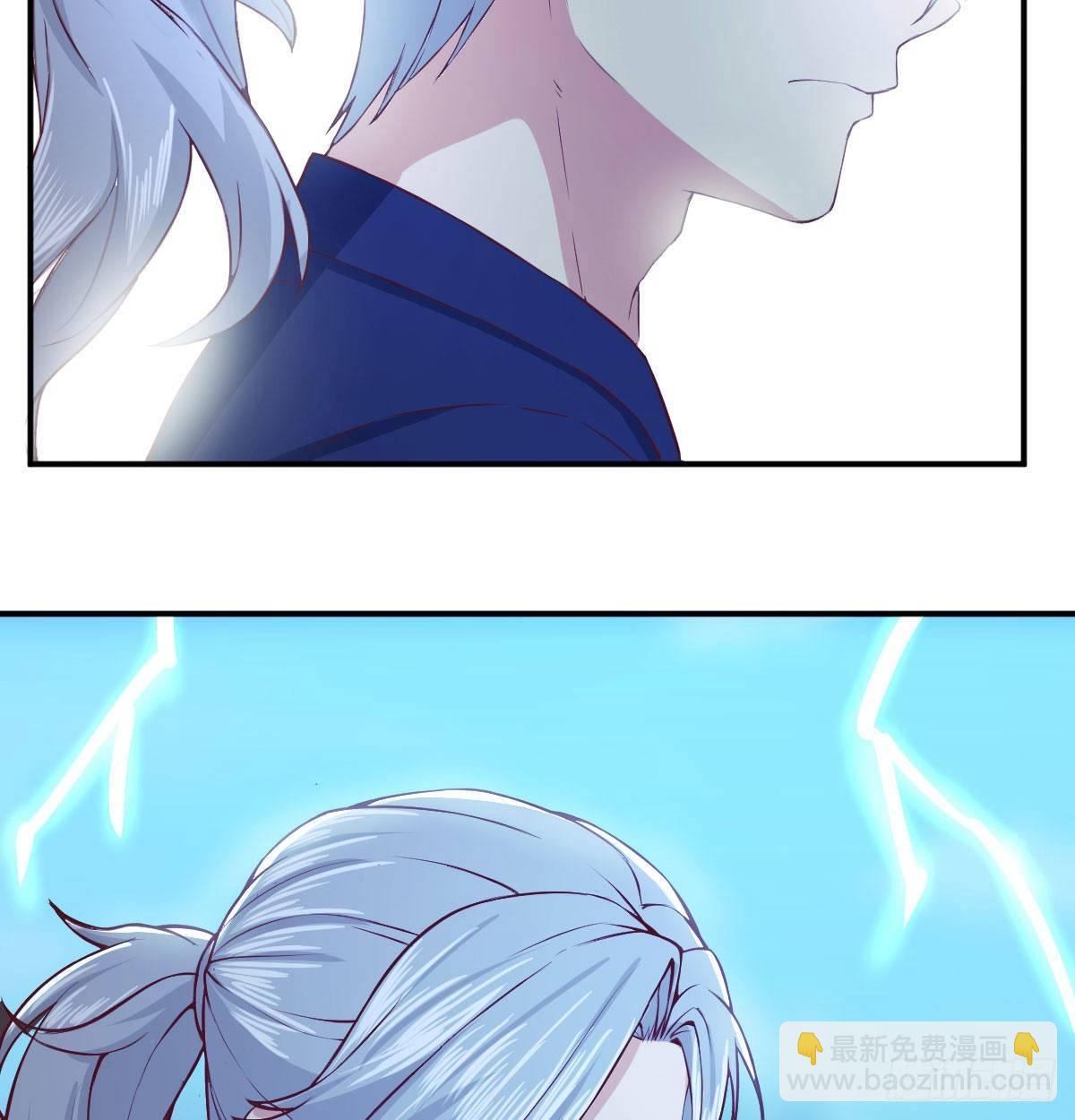 相親式雙修道侶 - 第七十五話   開車車咯(2/2) - 6