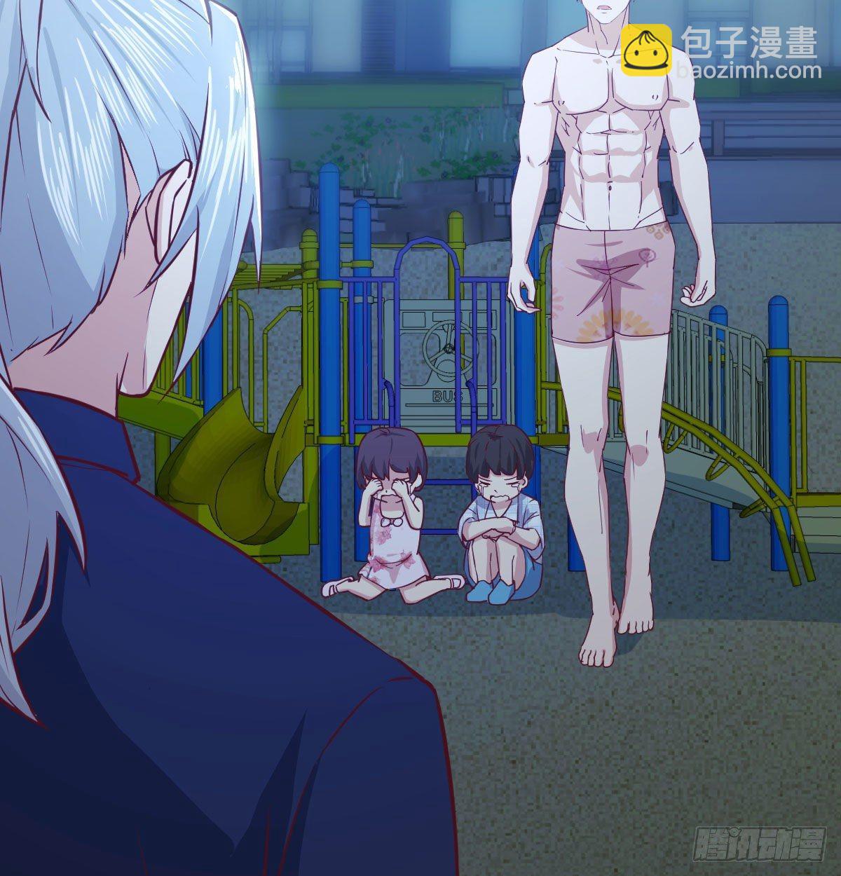 相親式雙修道侶 - 第七十五話   開車車咯(2/2) - 4