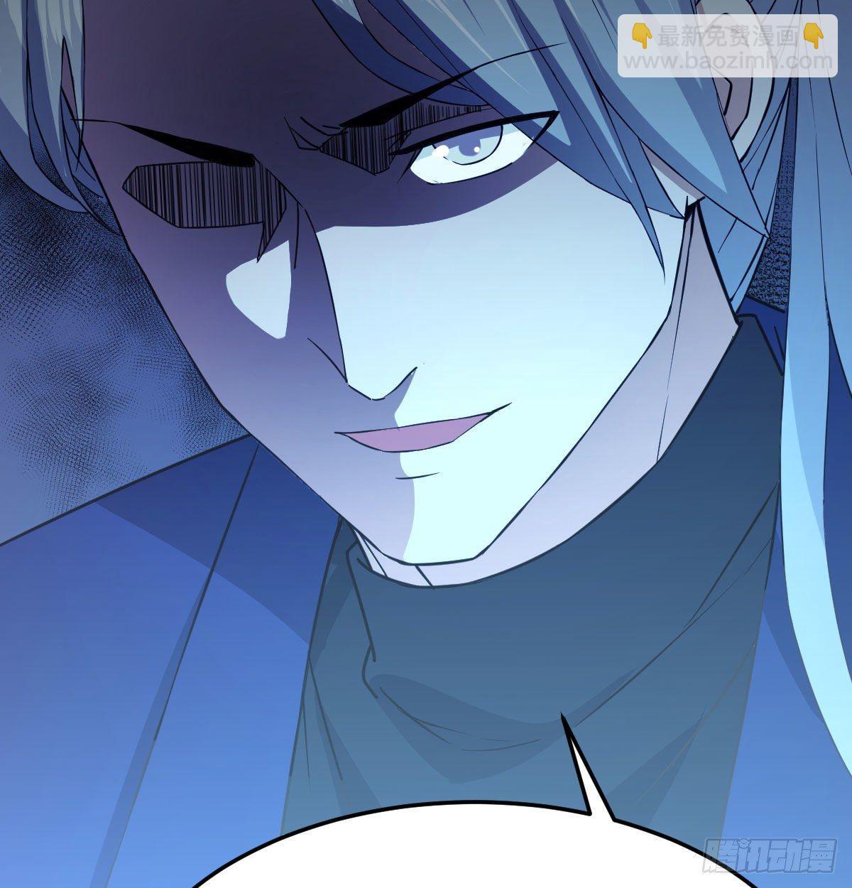 相親式雙修道侶 - 第七十五話   開車車咯(2/2) - 6