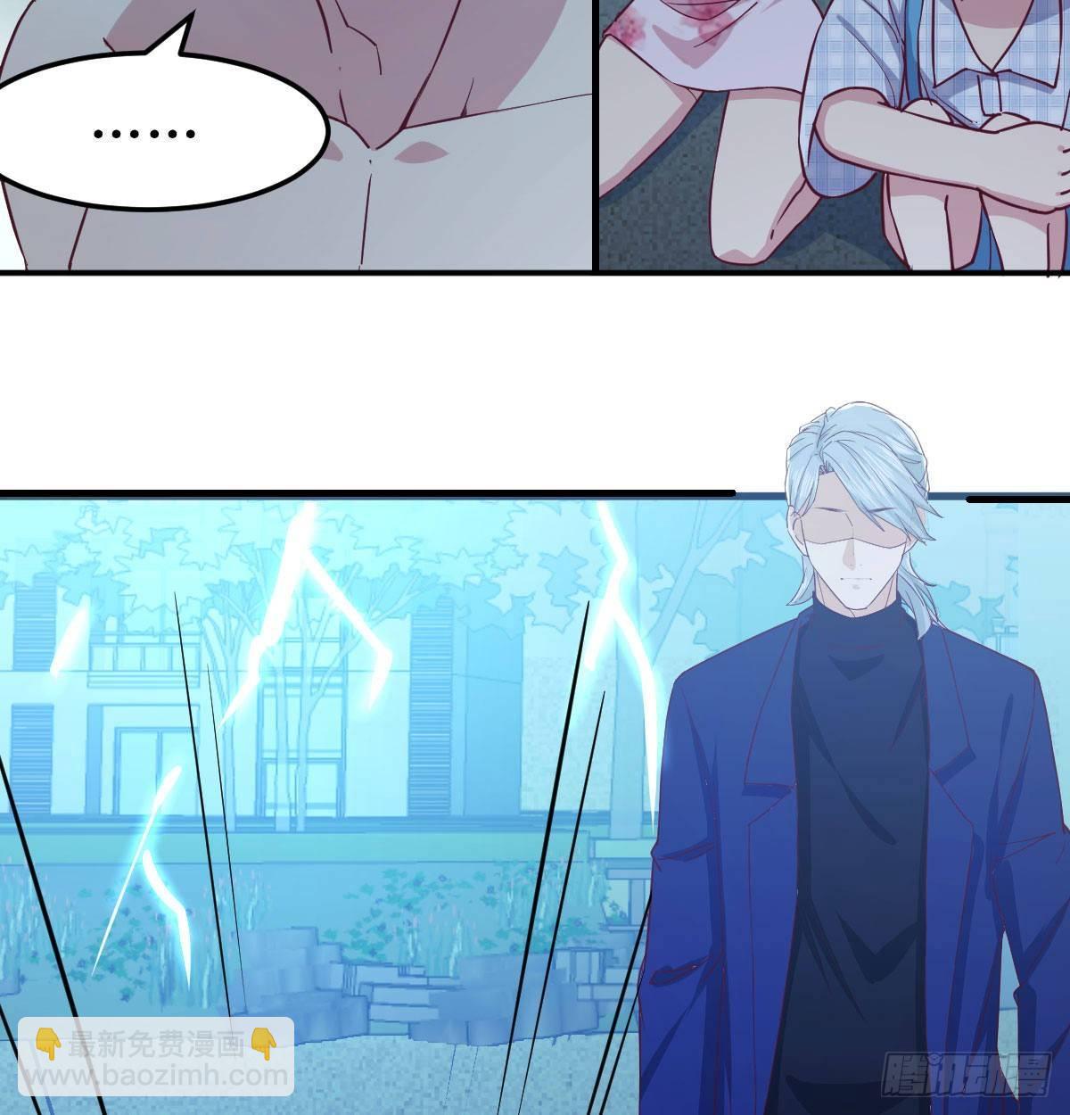 相親式雙修道侶 - 第七十五話   開車車咯(2/2) - 2