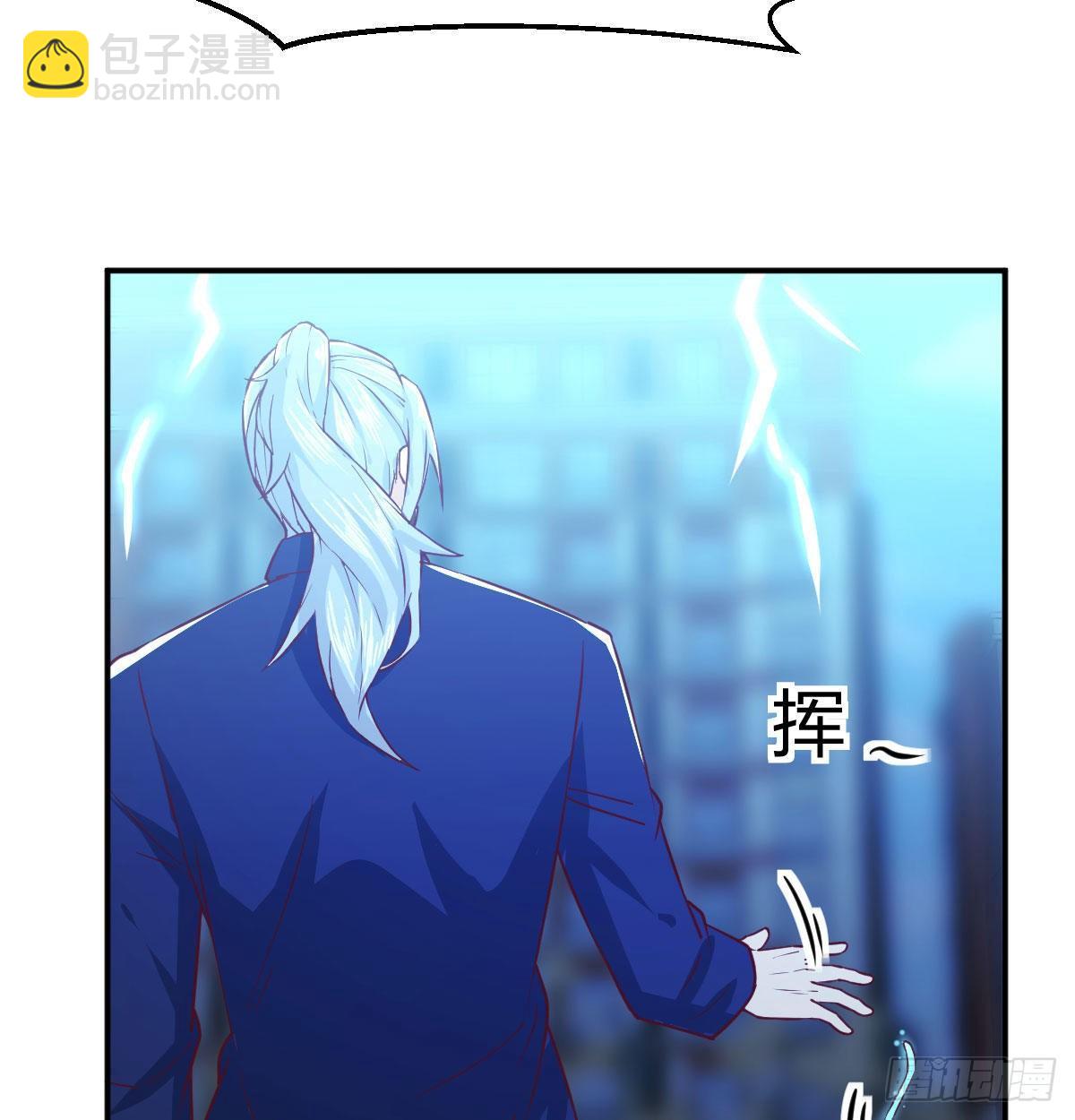 相親式雙修道侶 - 第七十五話   開車車咯(2/2) - 4