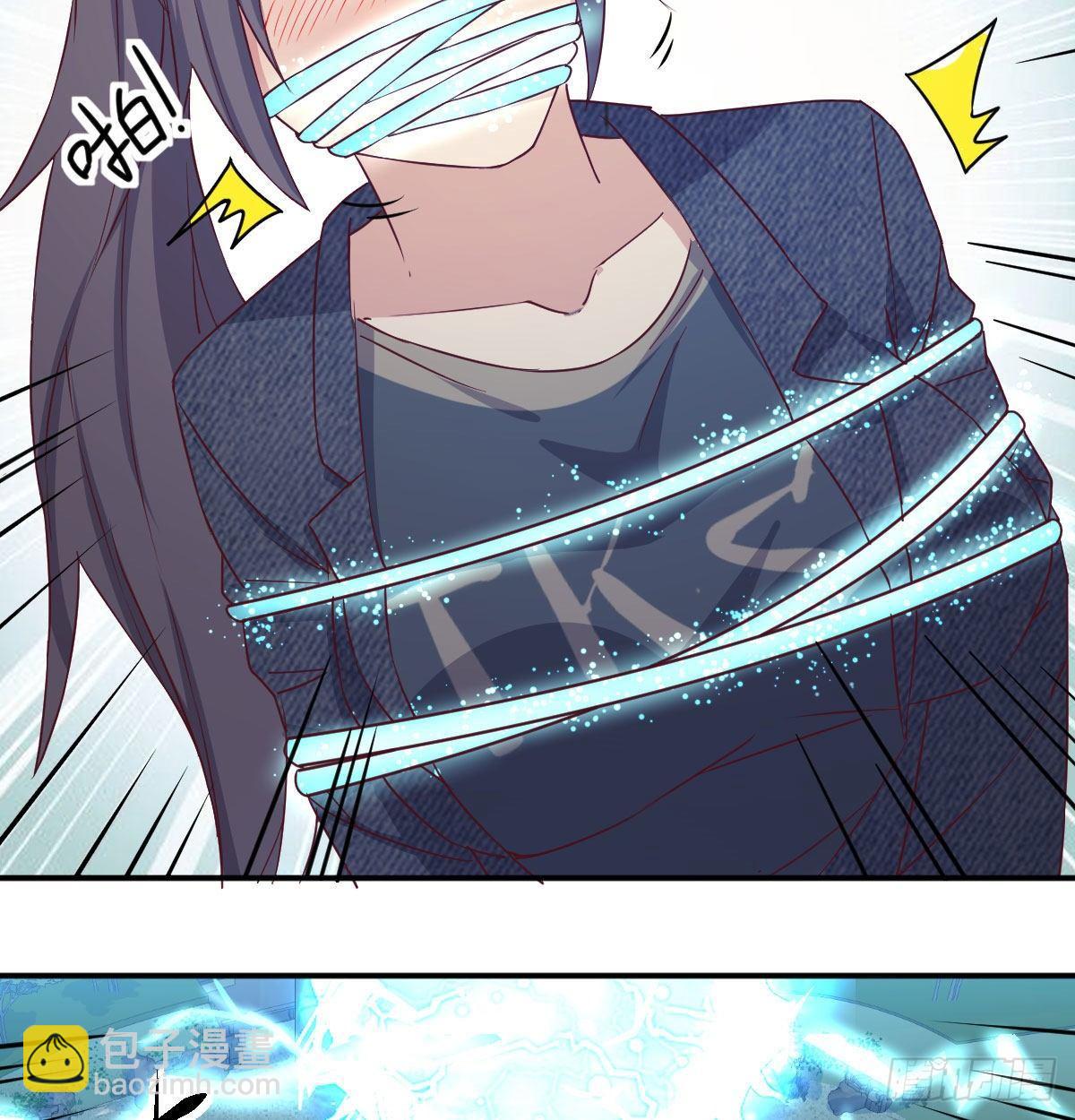 相親式雙修道侶 - 第七十五話   開車車咯(2/2) - 6