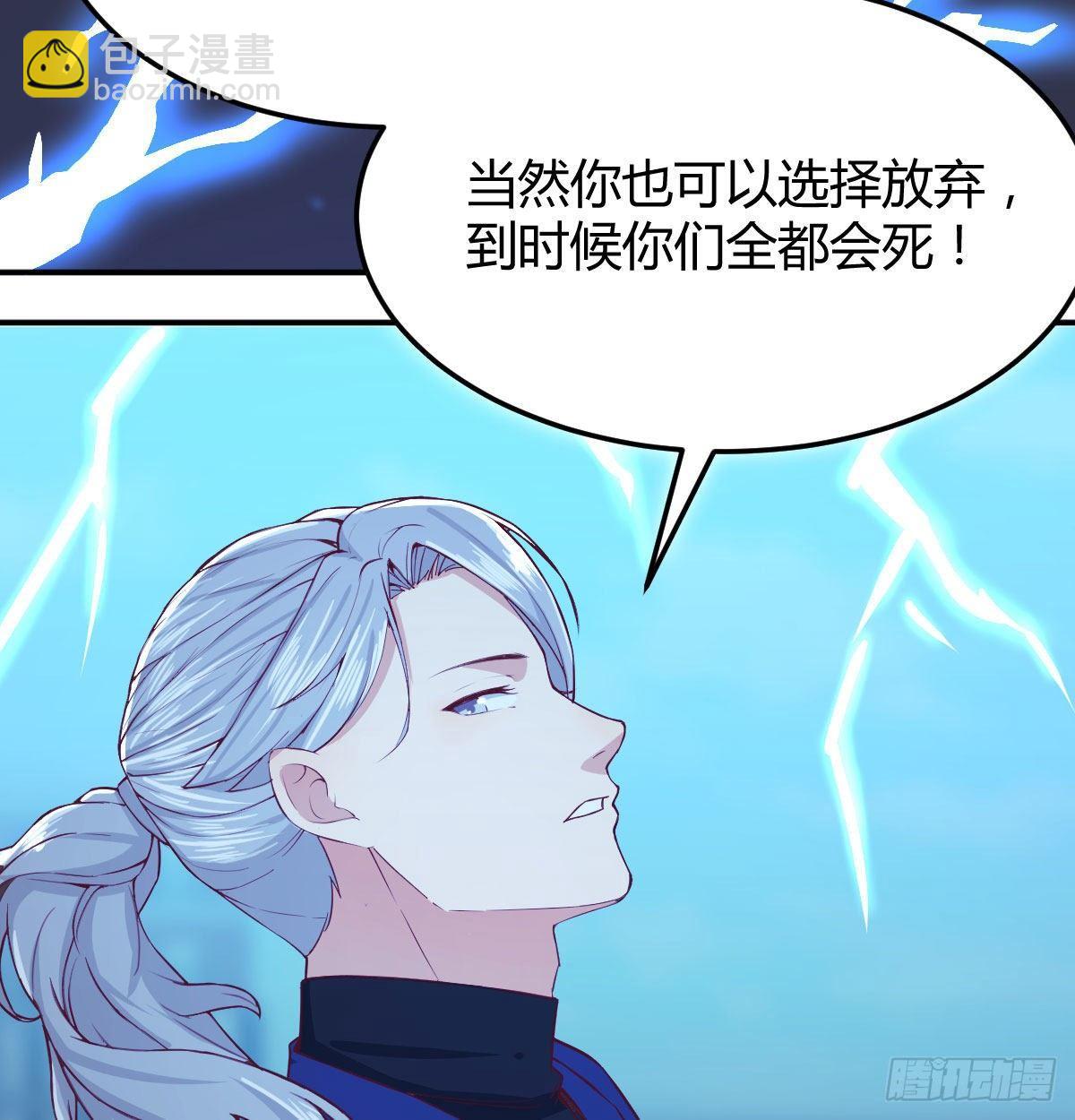 相親式雙修道侶 - 第七十五話   開車車咯(2/2) - 2