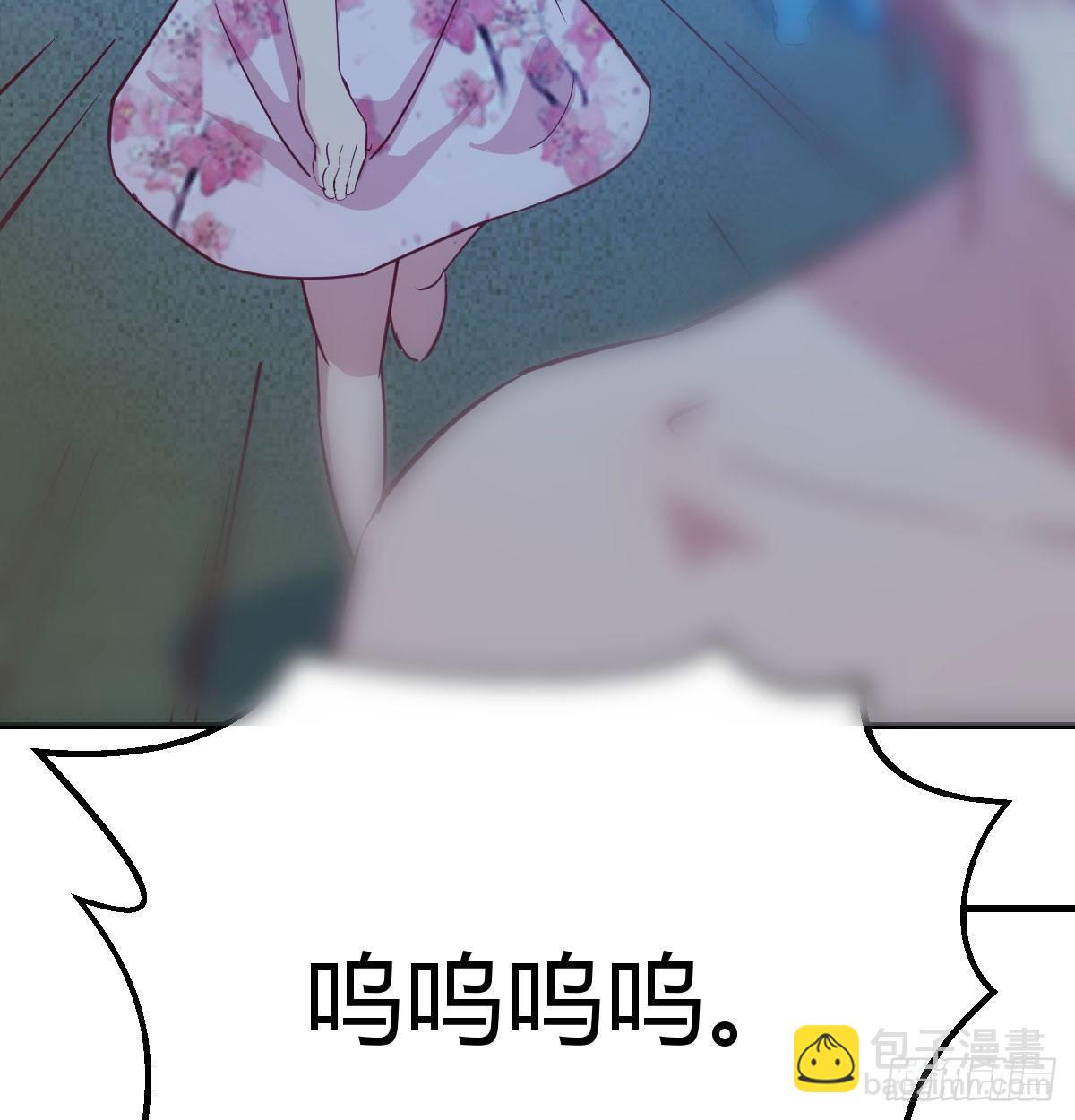 相親式雙修道侶 - 第七十六話  我感覺很難受(1/2) - 6