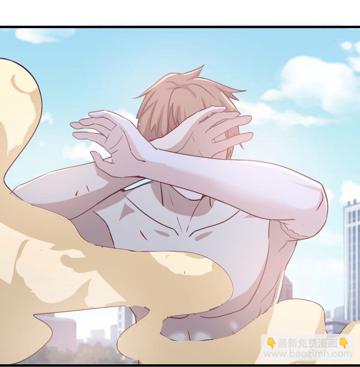 相親式雙修道侶 - 第七十六話  我感覺很難受(1/2) - 6