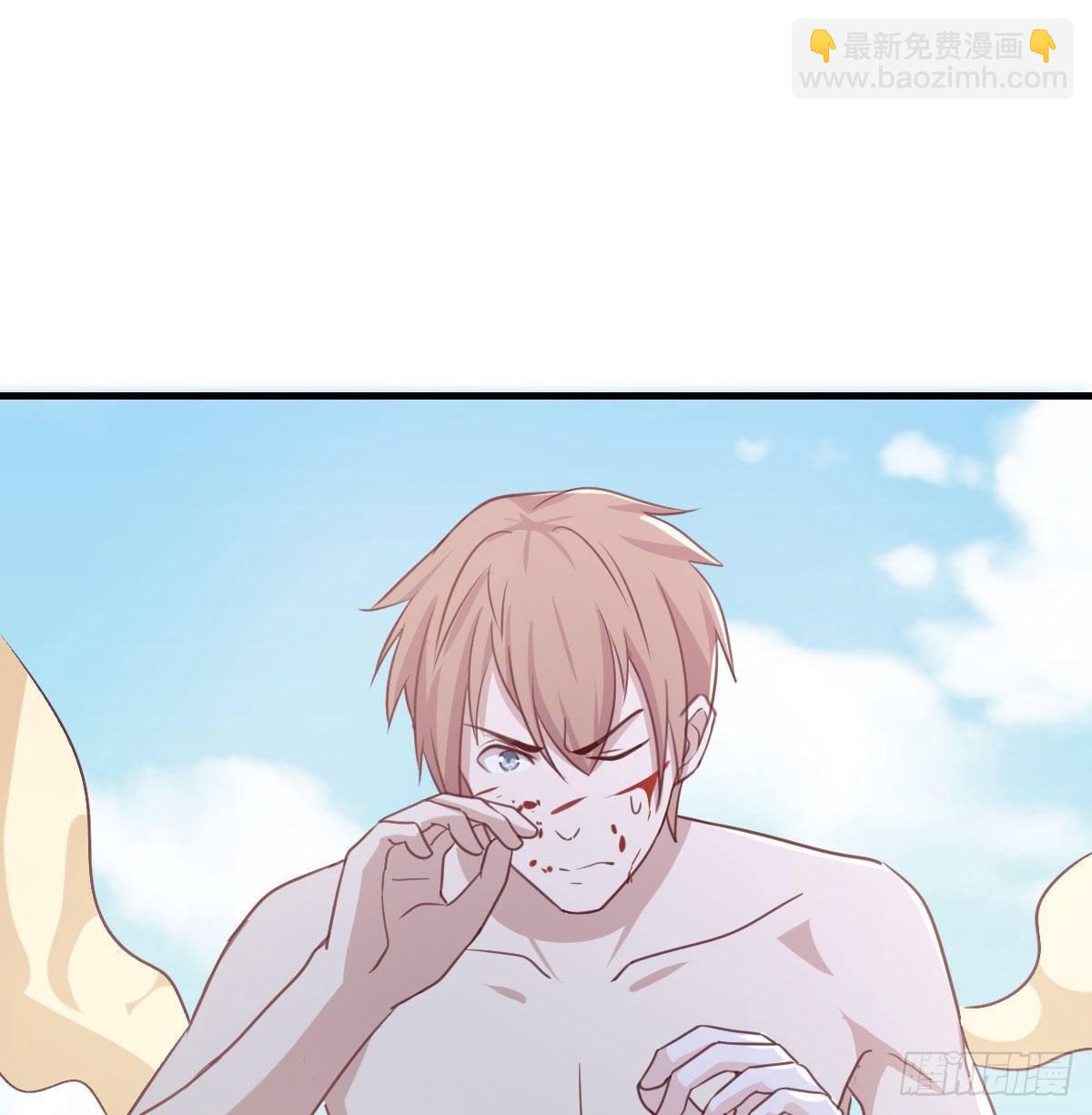 相親式雙修道侶 - 第七十六話  我感覺很難受(1/2) - 7