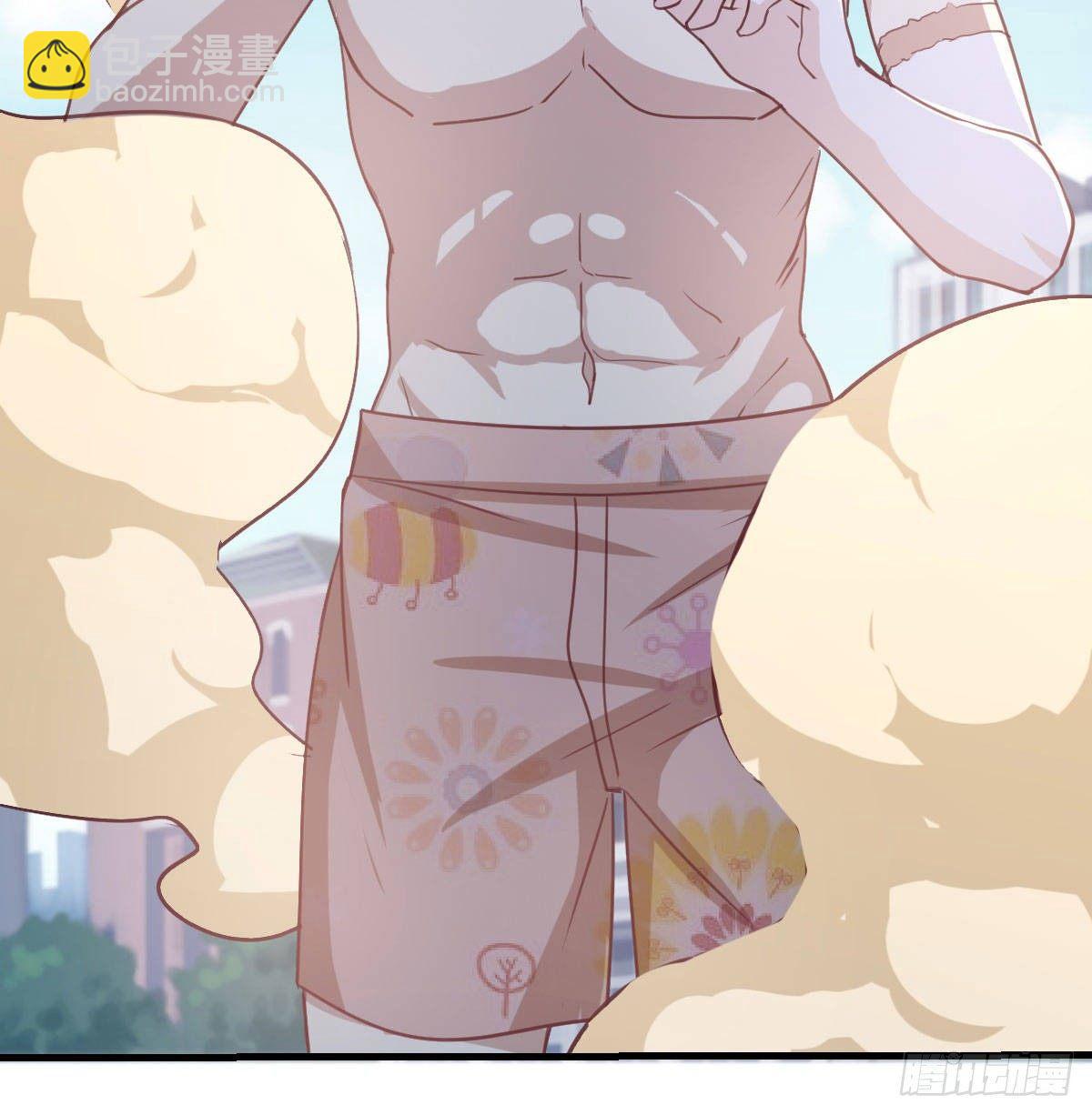 相親式雙修道侶 - 第七十六話  我感覺很難受(1/2) - 8