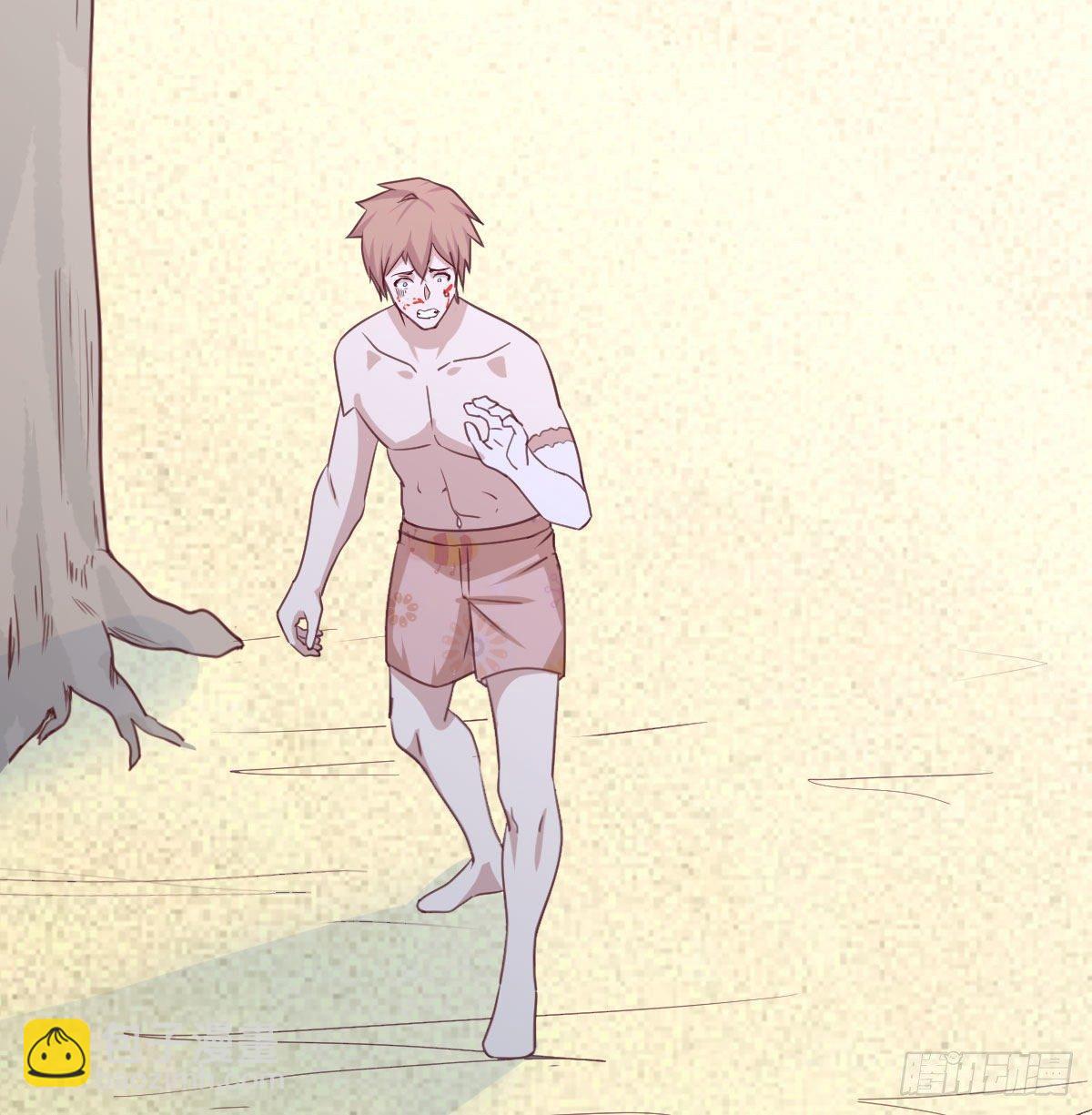 相親式雙修道侶 - 第七十六話  我感覺很難受(1/2) - 3