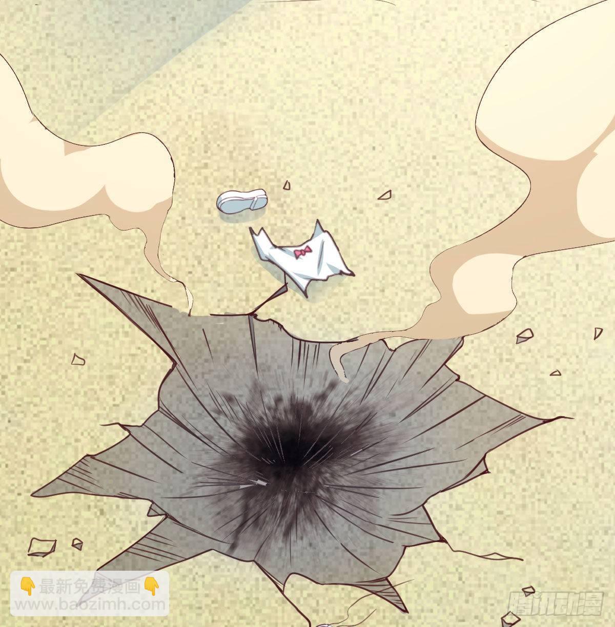 相親式雙修道侶 - 第七十六話  我感覺很難受(1/2) - 4