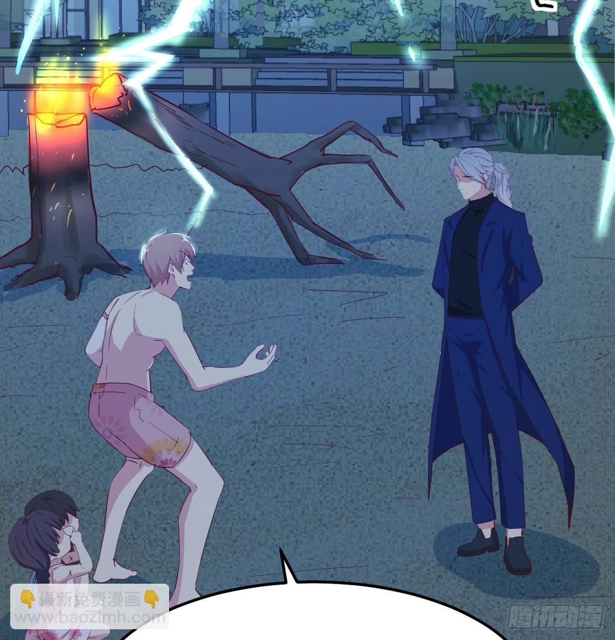 相親式雙修道侶 - 第七十六話  我感覺很難受(1/2) - 3