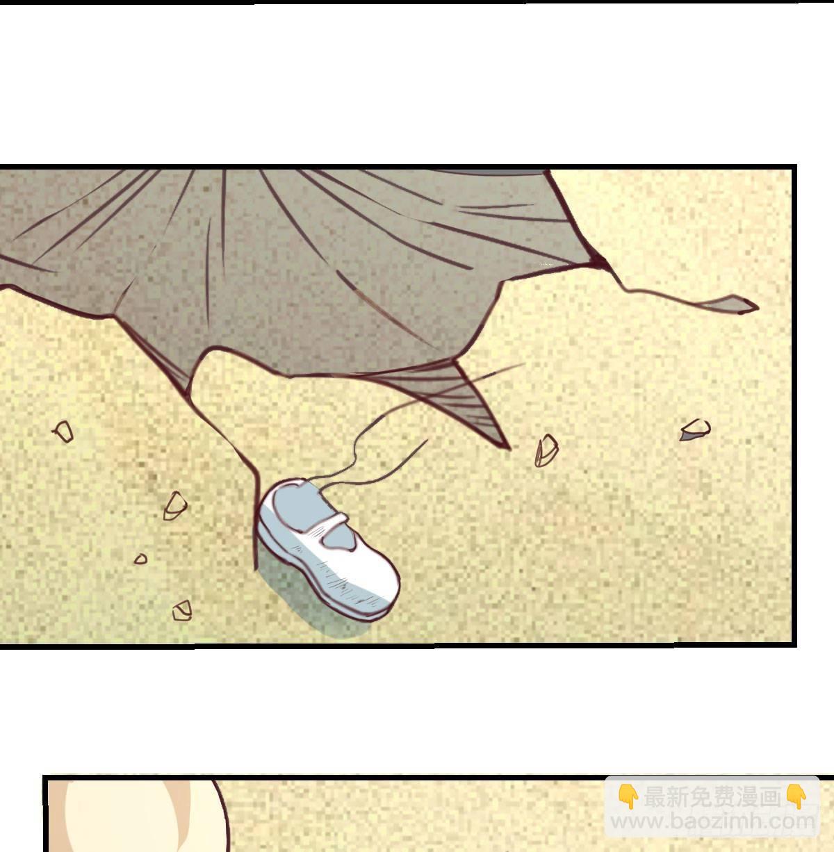 相親式雙修道侶 - 第七十六話  我感覺很難受(1/2) - 6