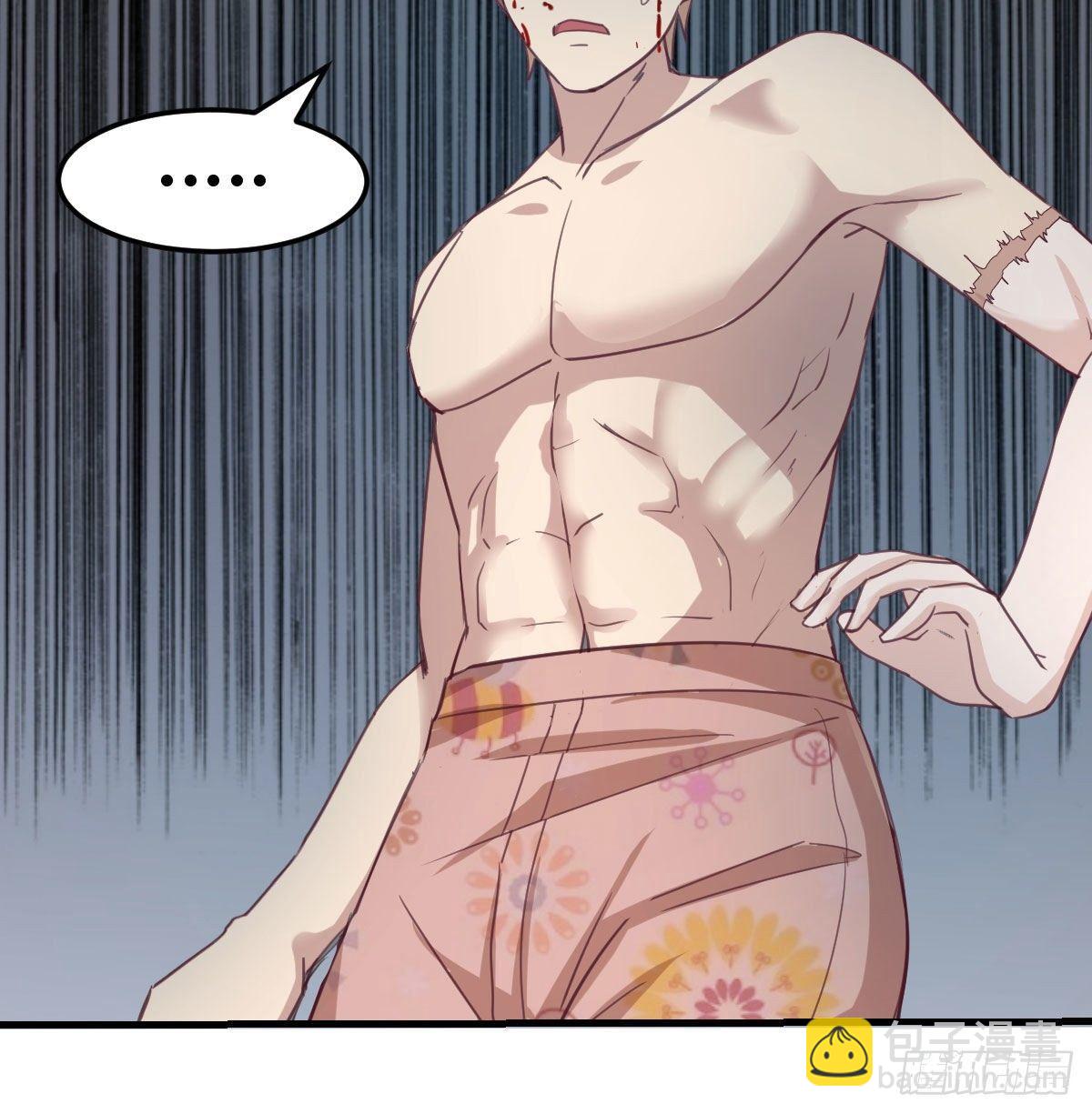 相親式雙修道侶 - 第七十六話  我感覺很難受(1/2) - 8