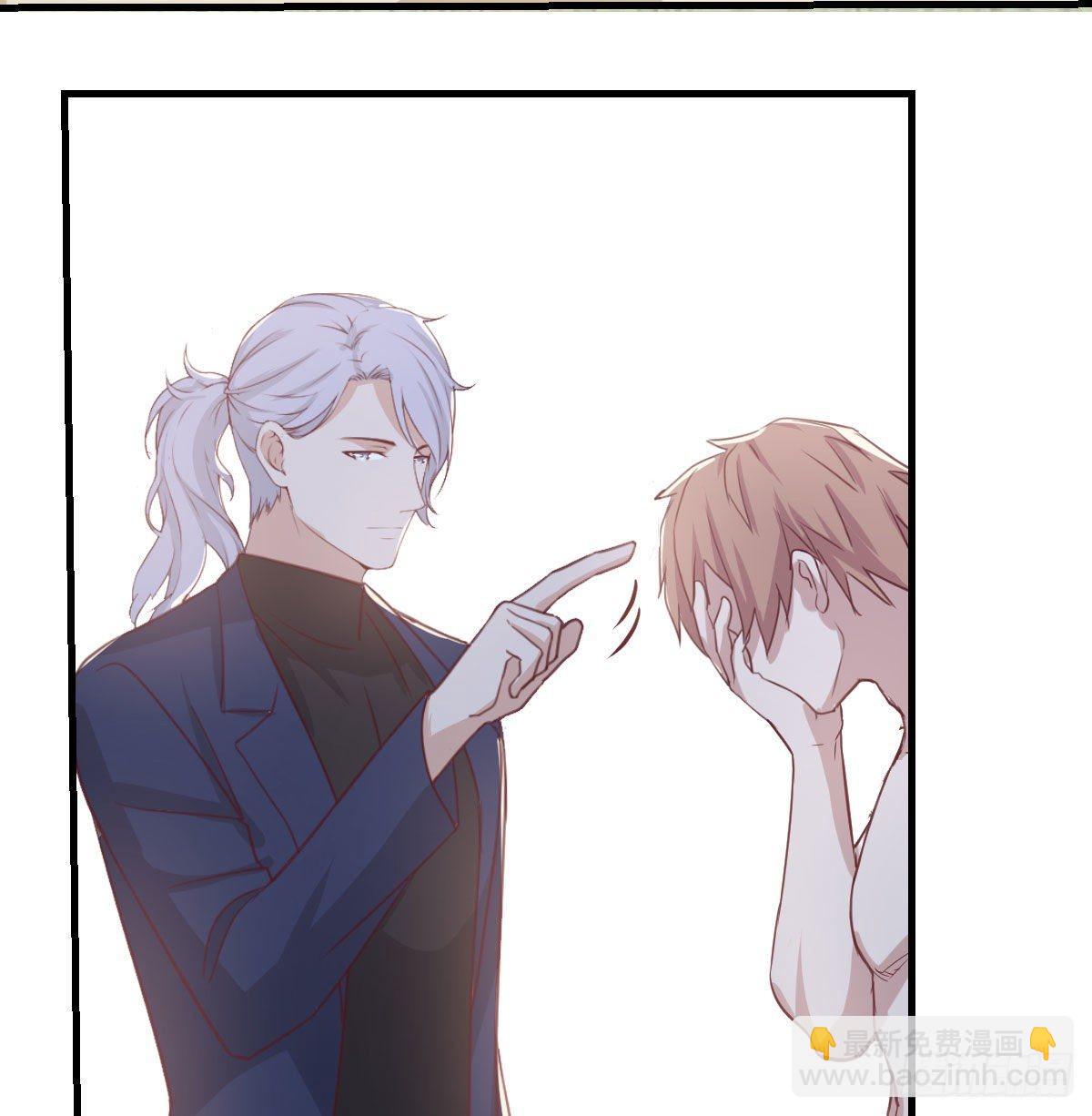 相親式雙修道侶 - 第七十六話  我感覺很難受(1/2) - 2