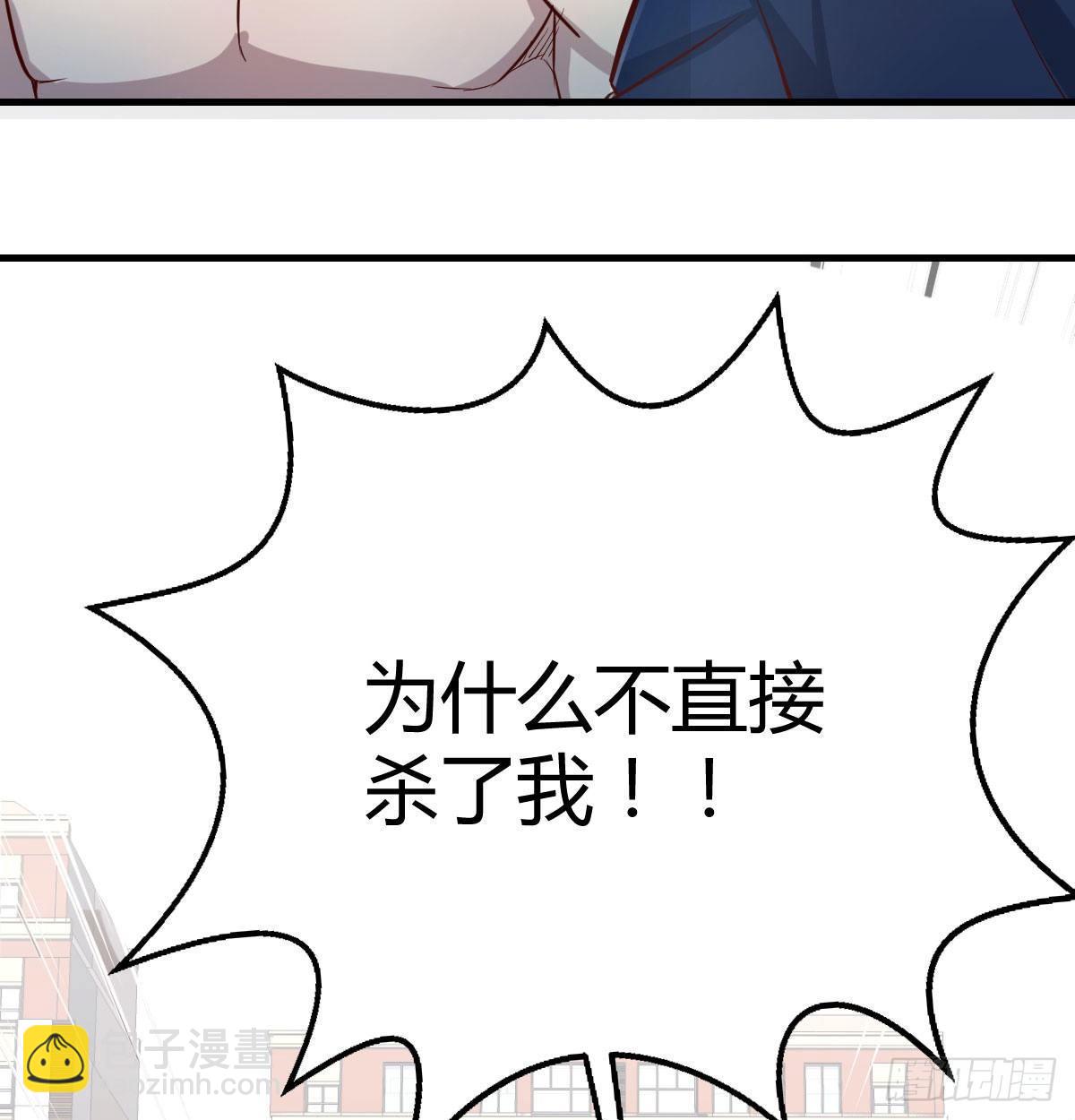 相親式雙修道侶 - 第七十六話  我感覺很難受(1/2) - 2