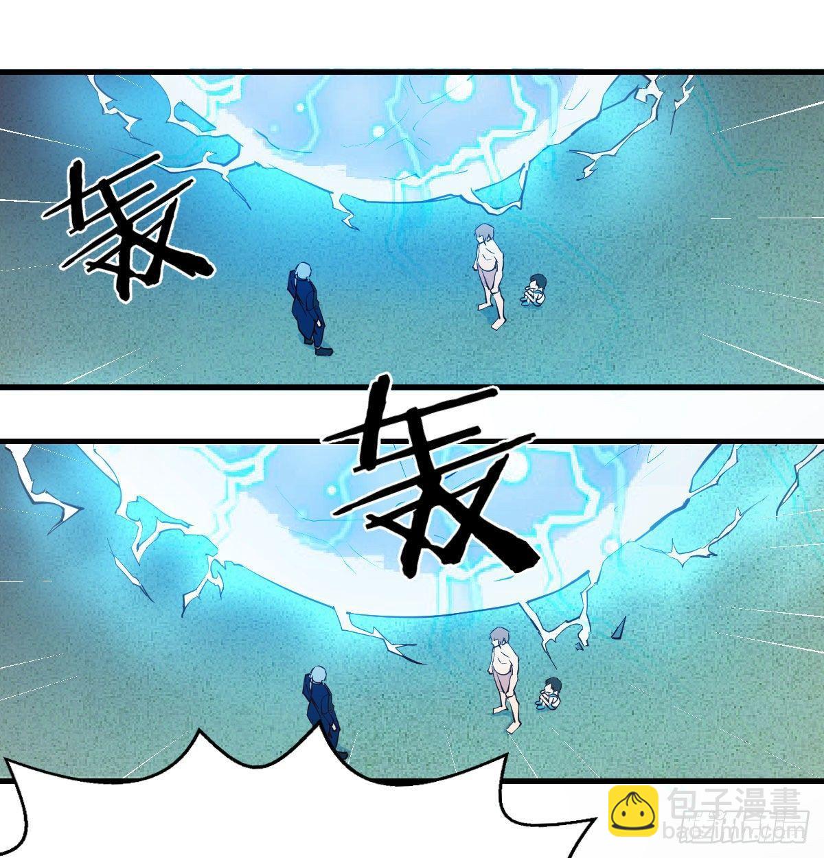 相親式雙修道侶 - 第七十六話  我感覺很難受(2/2) - 3