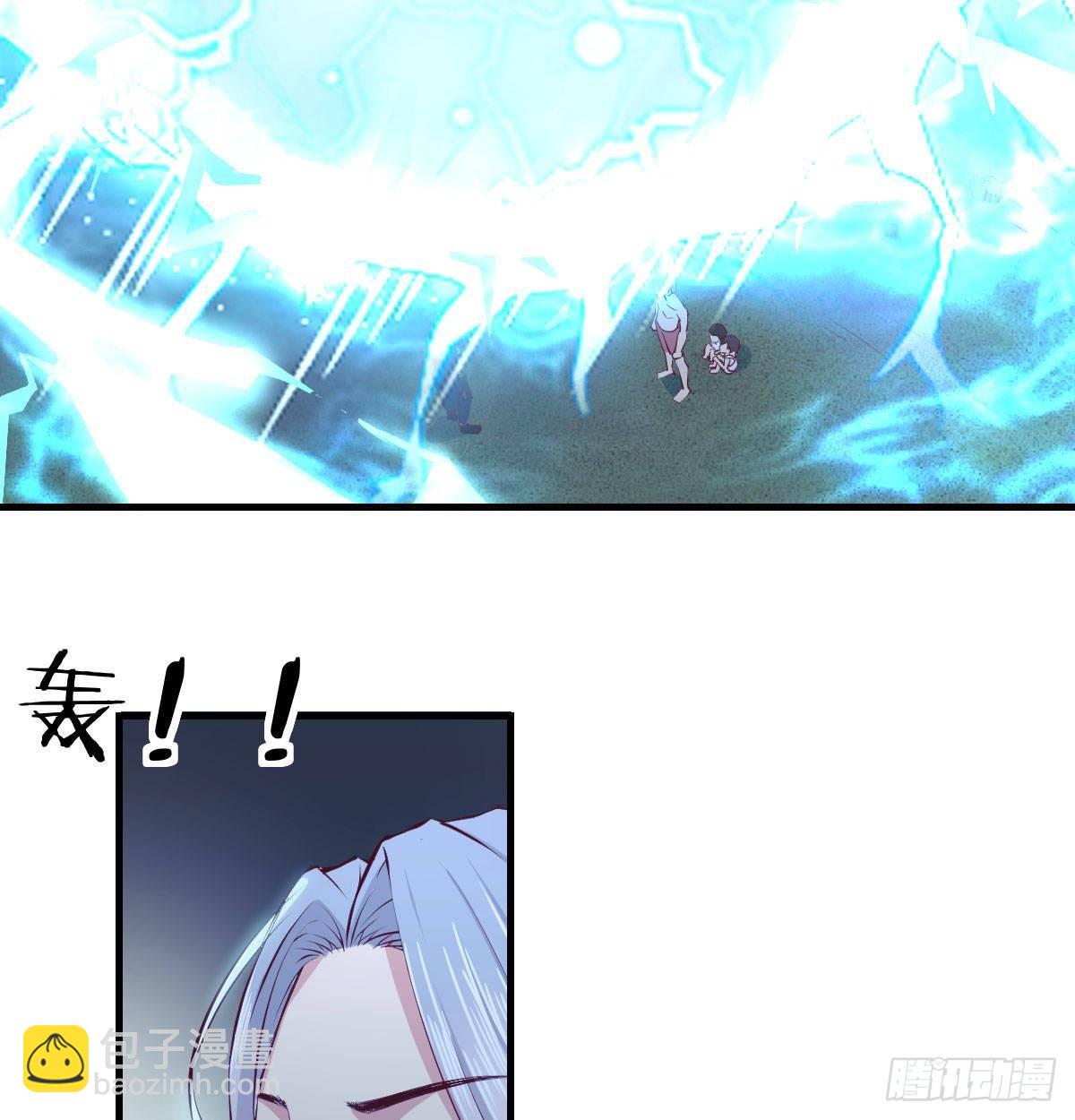 相親式雙修道侶 - 第七十六話  我感覺很難受(1/2) - 7