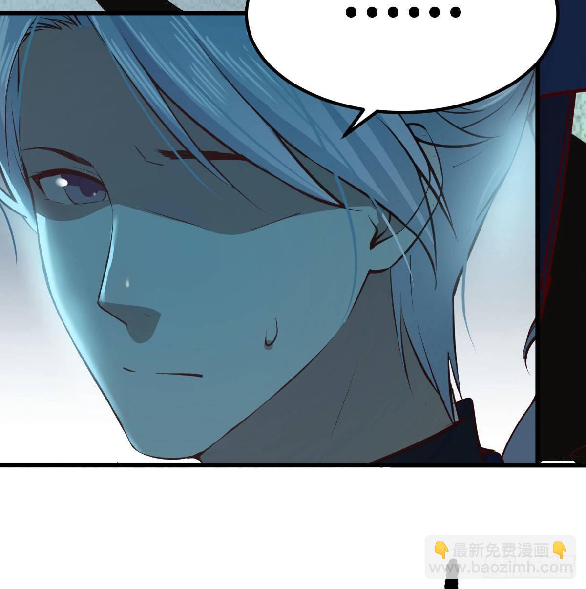 相親式雙修道侶 - 第七十六話  我感覺很難受(2/2) - 1