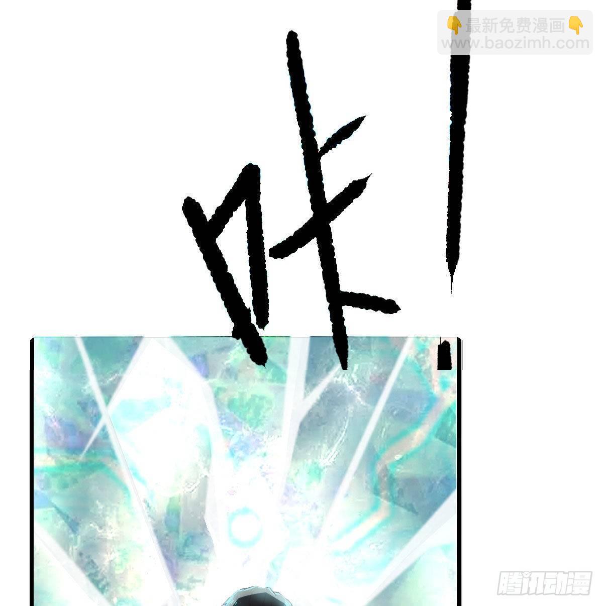 相親式雙修道侶 - 第七十六話  我感覺很難受(2/2) - 2