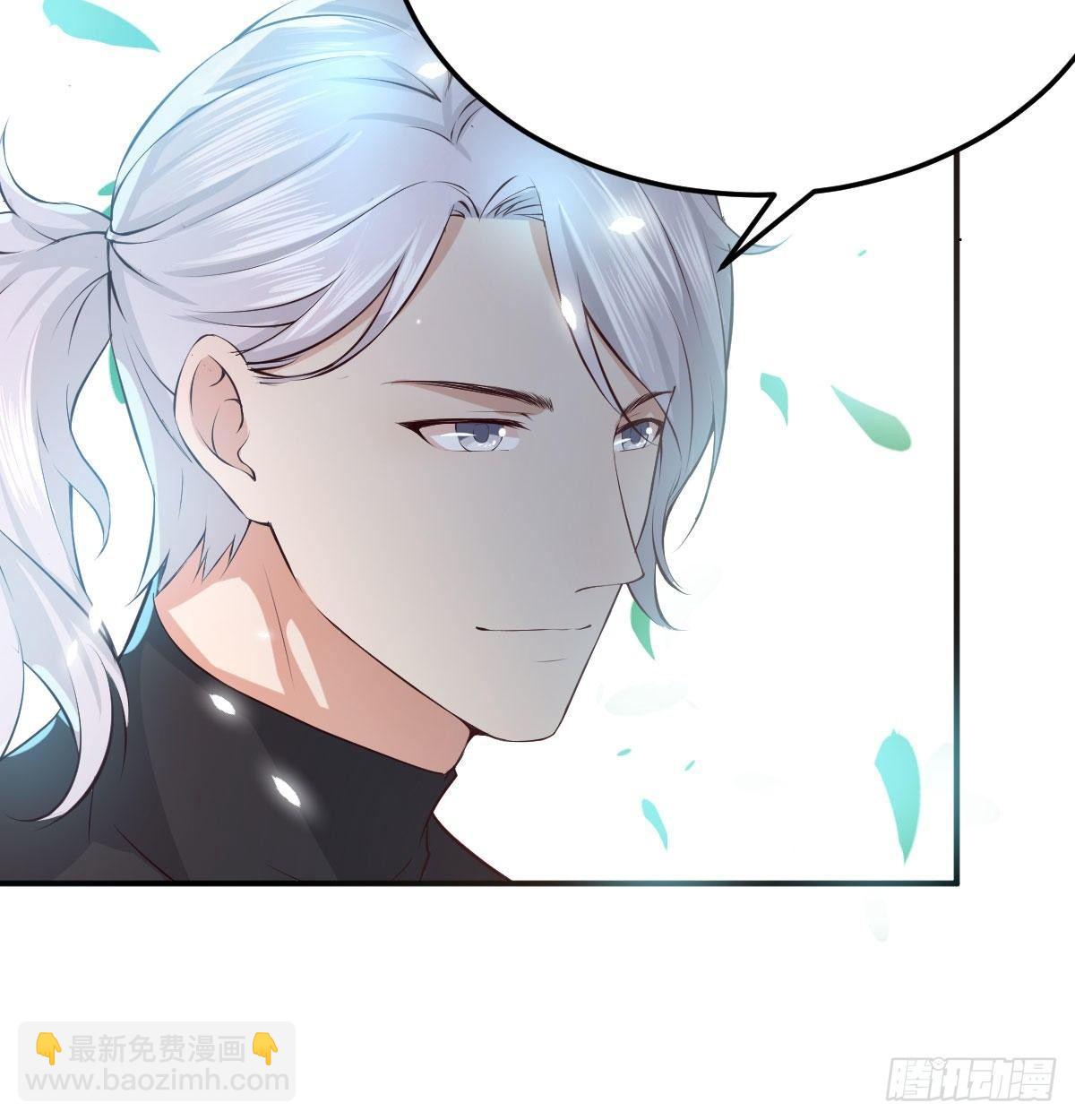 相親式雙修道侶 - 第七十七話 如意珠(2/2) - 1