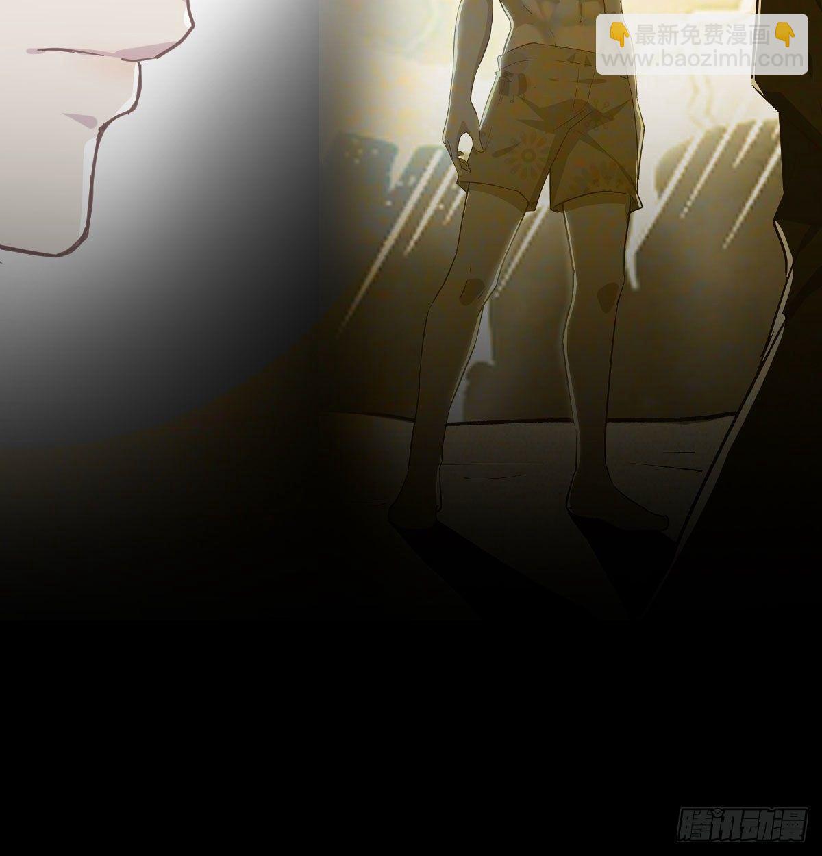 相親式雙修道侶 - 第七十七話 如意珠(2/2) - 3