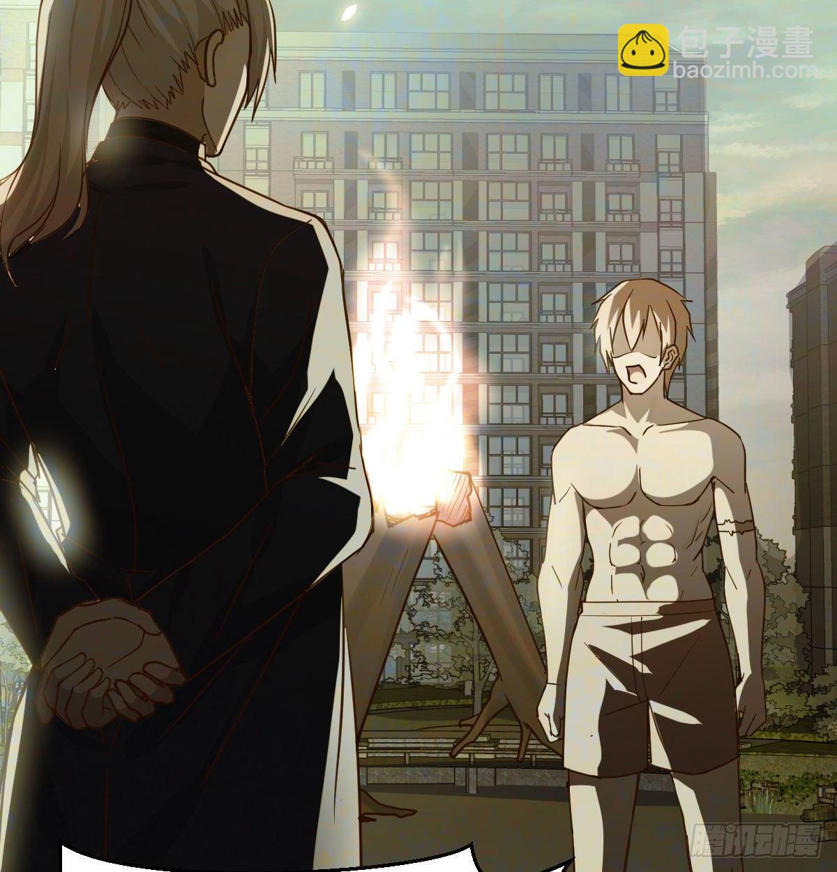 相親式雙修道侶 - 第七十七話 如意珠(2/2) - 5