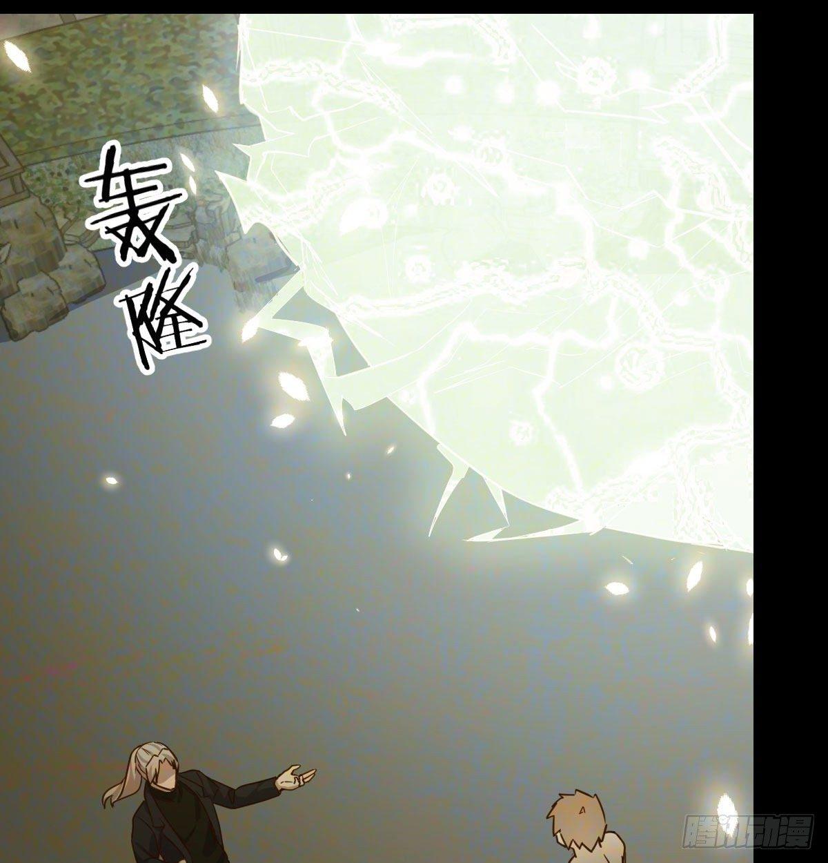 相親式雙修道侶 - 第七十七話 如意珠(2/2) - 2