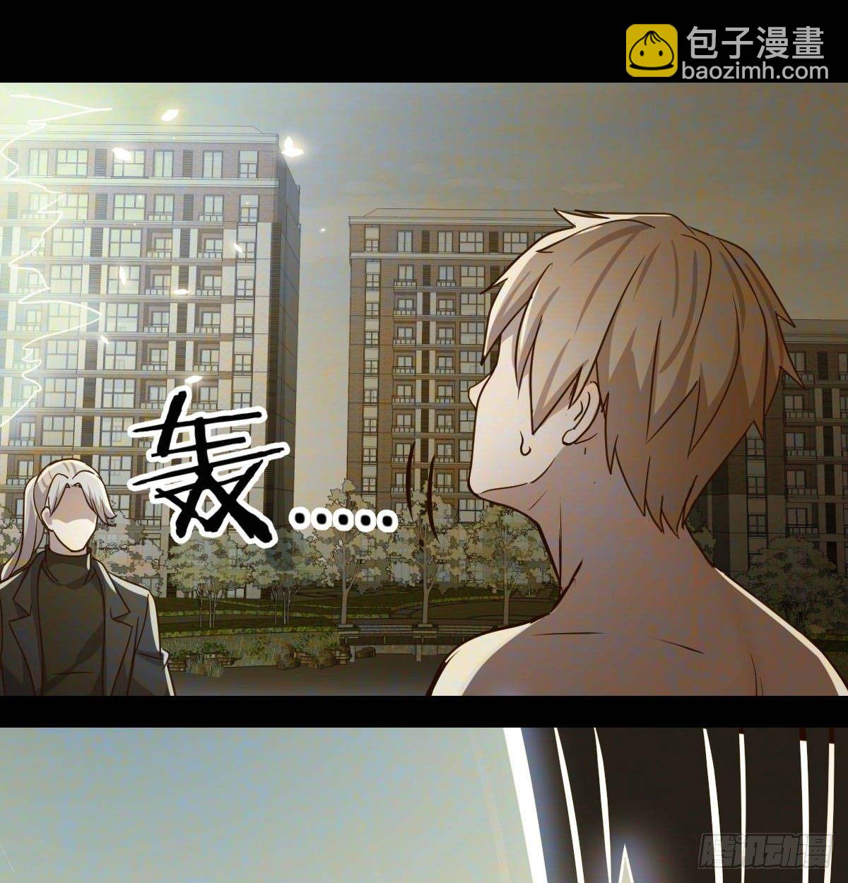 相親式雙修道侶 - 第七十七話 如意珠(2/2) - 6