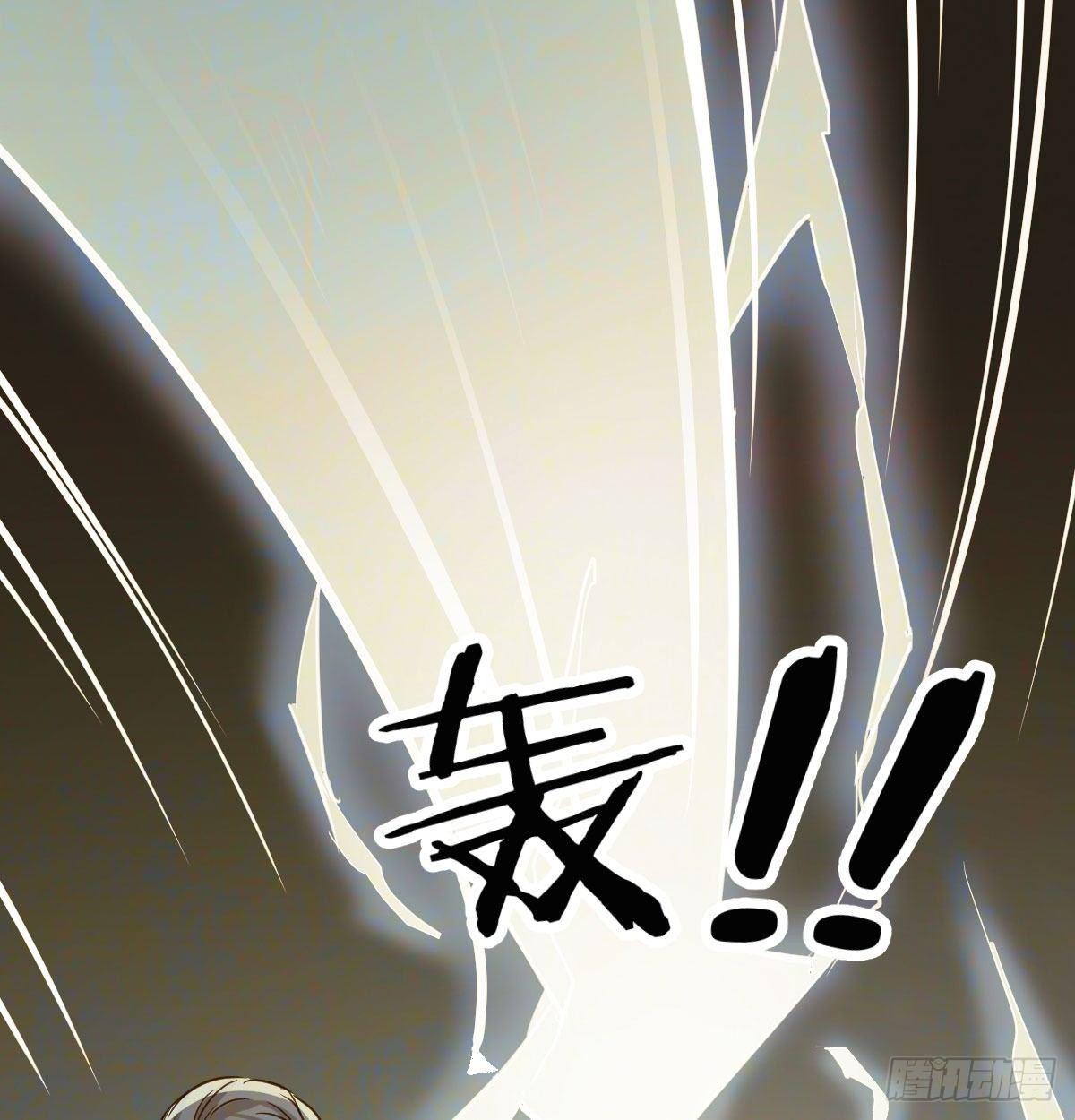 相親式雙修道侶 - 第七十七話 如意珠(2/2) - 1