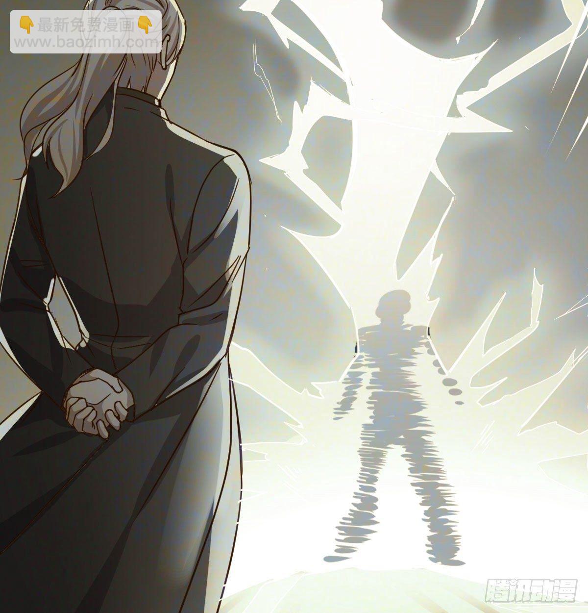 相親式雙修道侶 - 第七十七話 如意珠(2/2) - 2