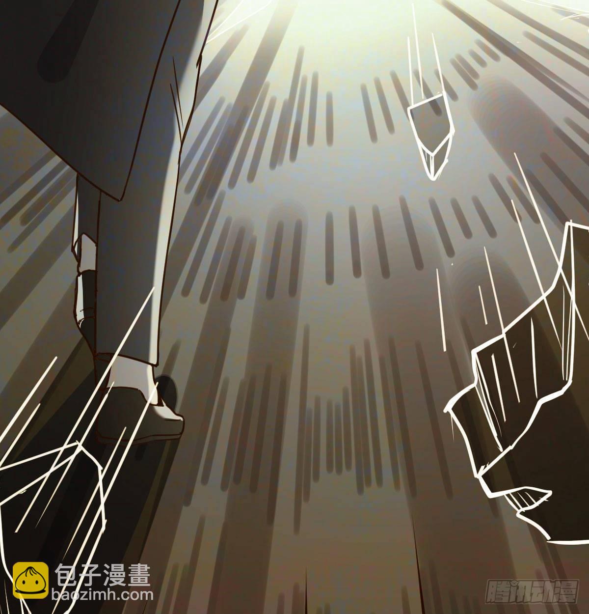 相親式雙修道侶 - 第七十七話 如意珠(2/2) - 3