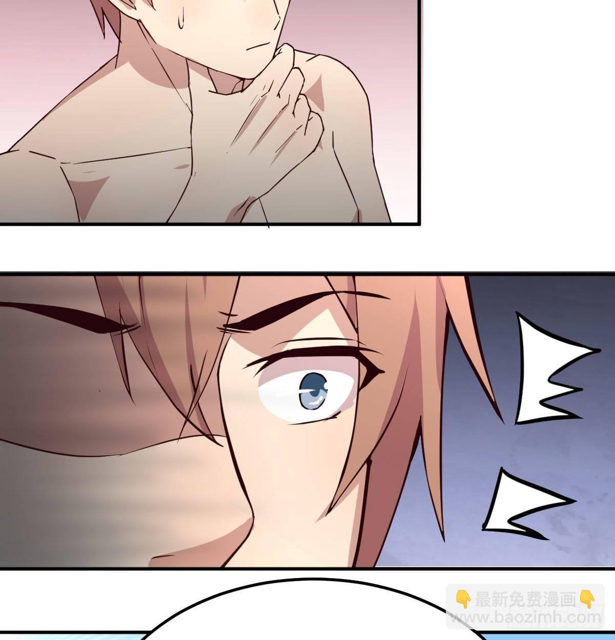 相親式雙修道侶 - 第七十八話 抓鬮(1/2) - 4