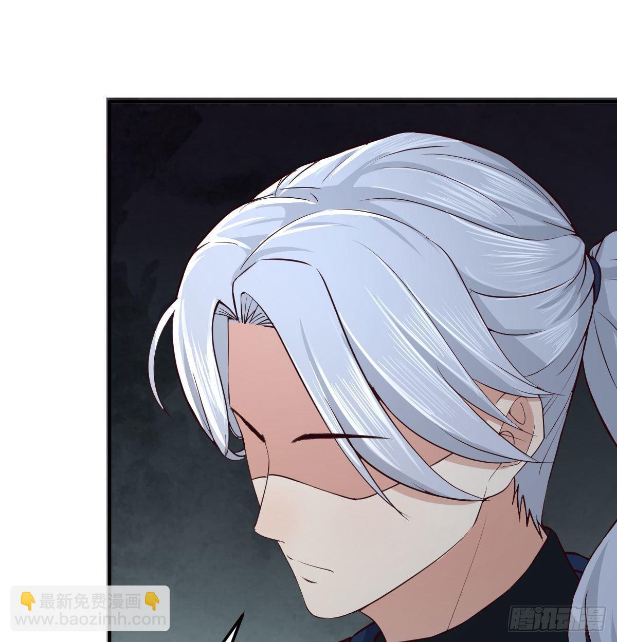 相親式雙修道侶 - 第七十八話 抓鬮(1/2) - 2