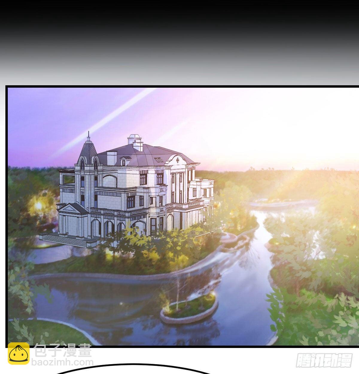 相親式雙修道侶 - 第七十八話 抓鬮(1/2) - 6